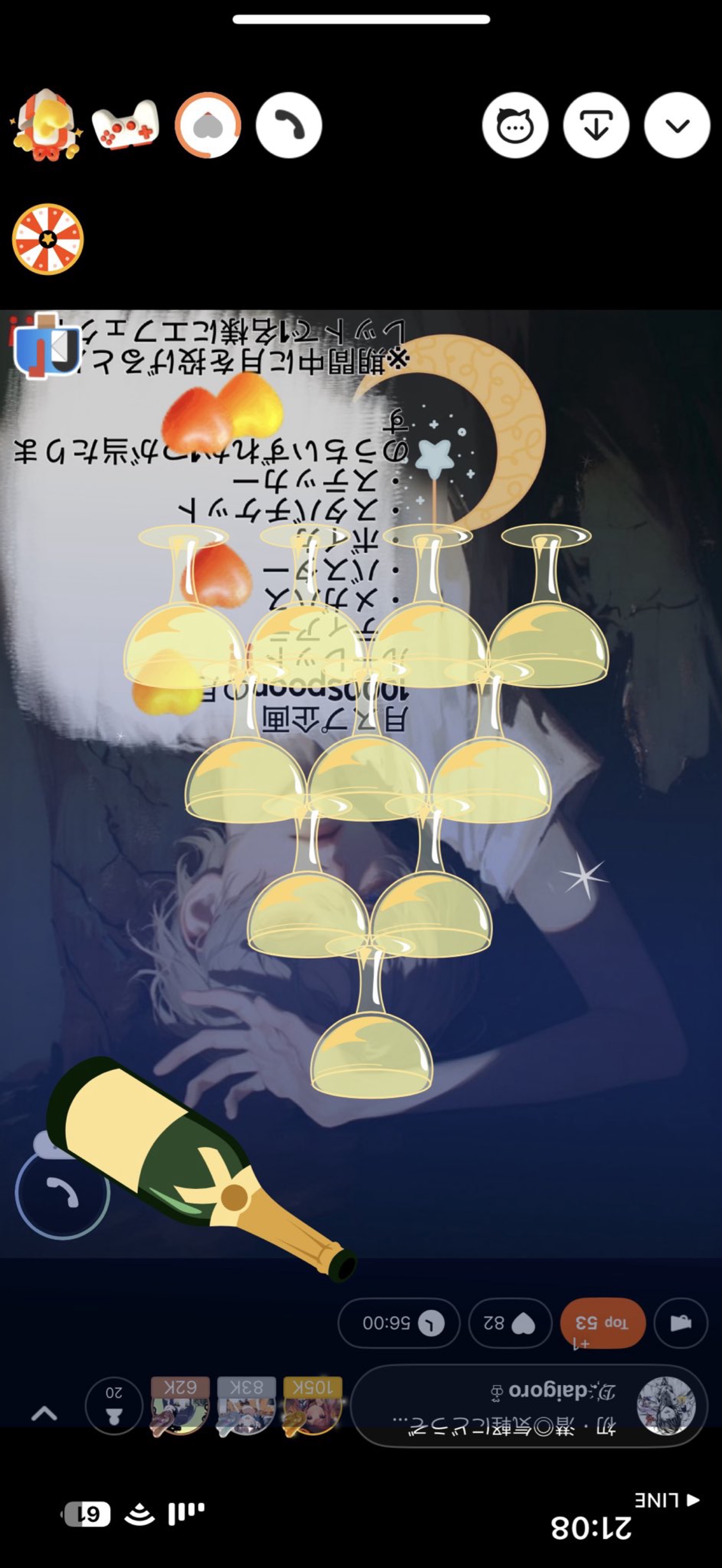 初・潜◎気軽にどうぞ┏○ﾍﾟｺｯ