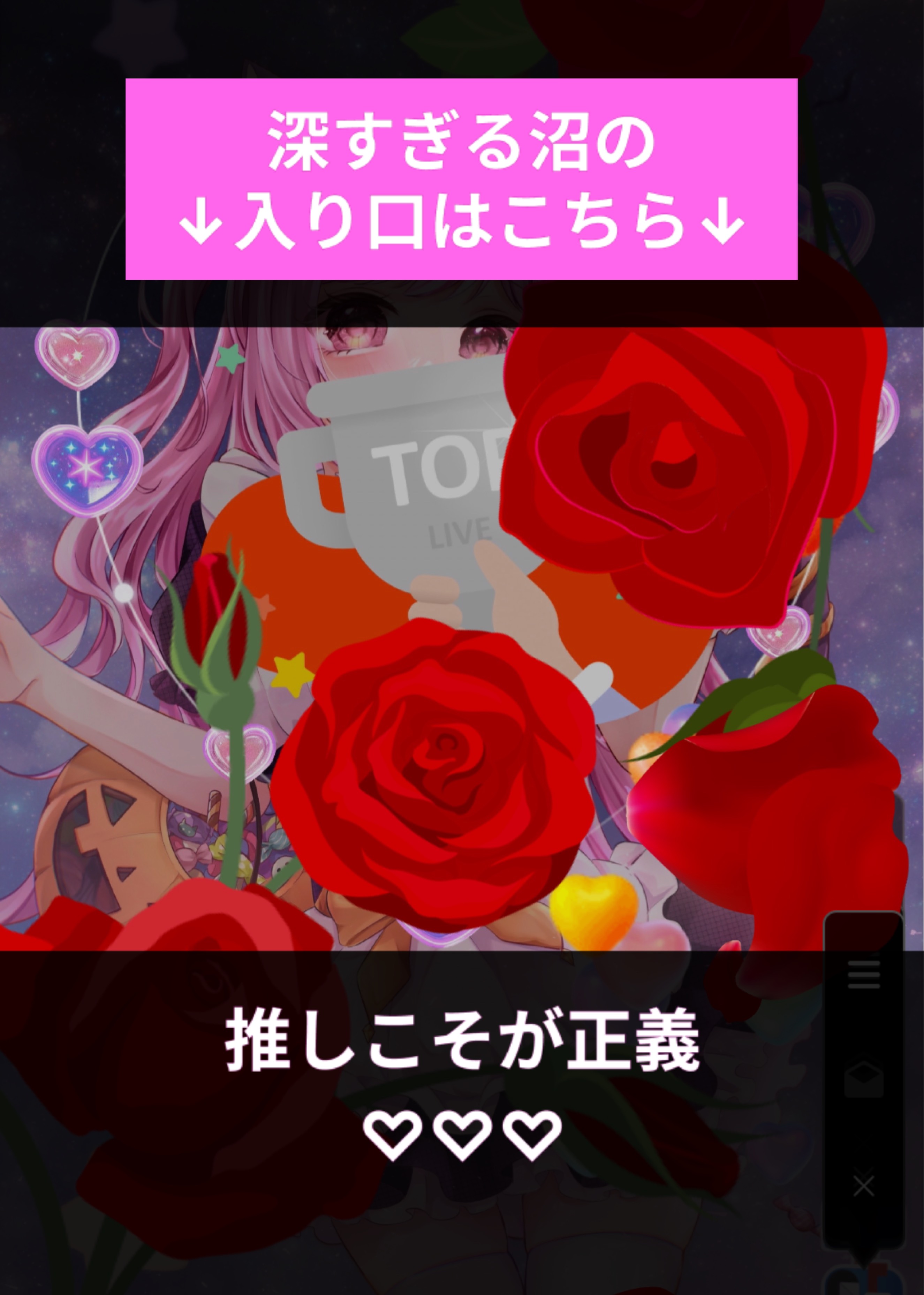 トーリス777人チャレンジ達成ー👑✨️