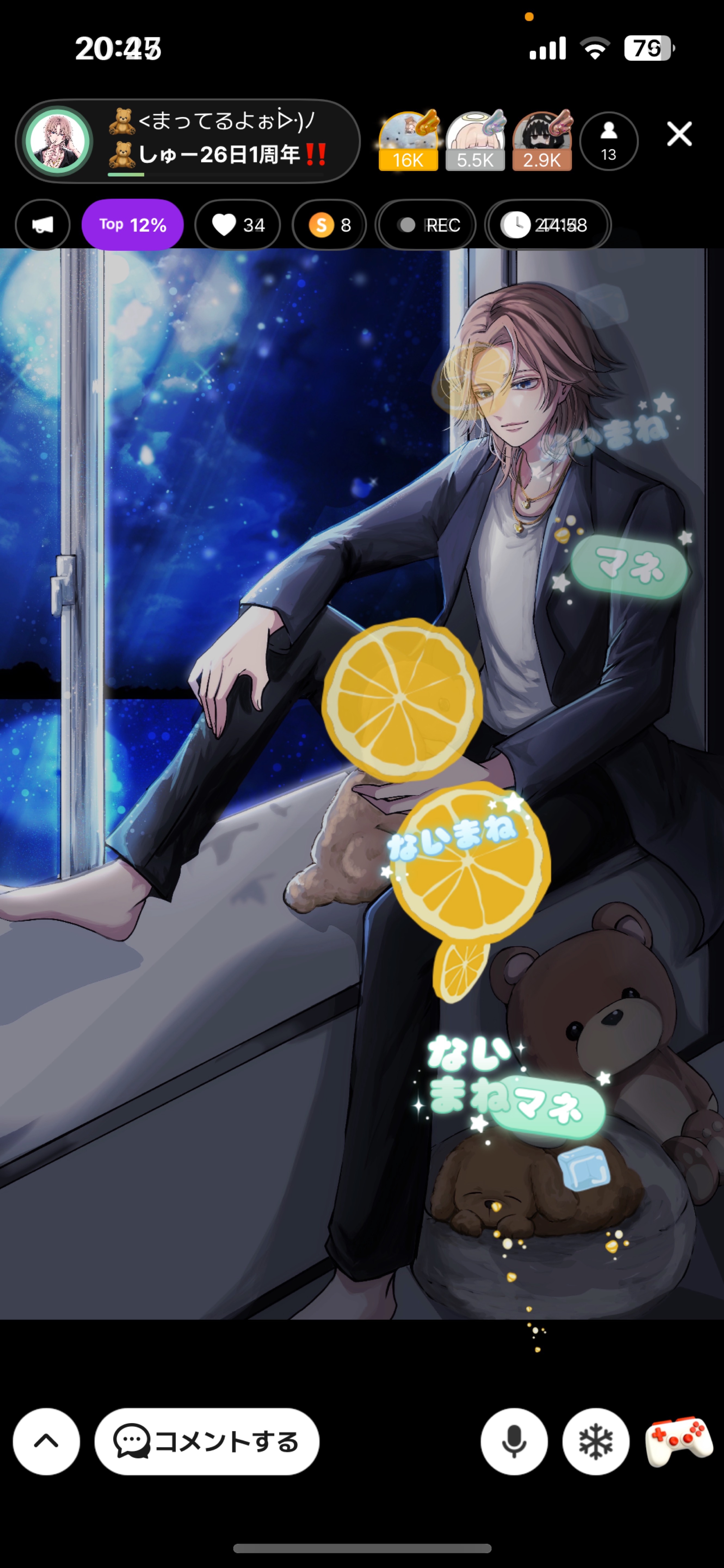 🧸<まってるよぉᐕ)ﾉ