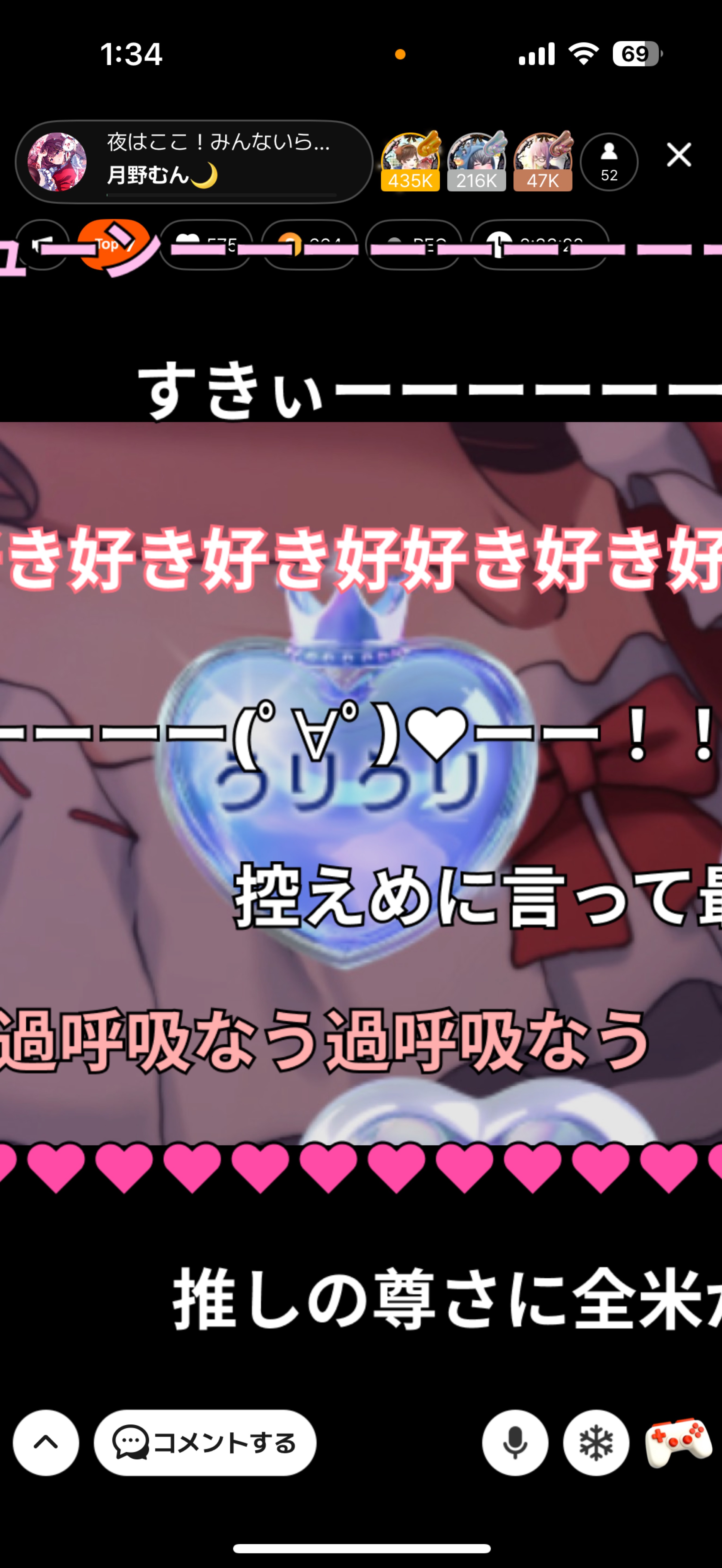 夜はここ！みんないらっしゃい！