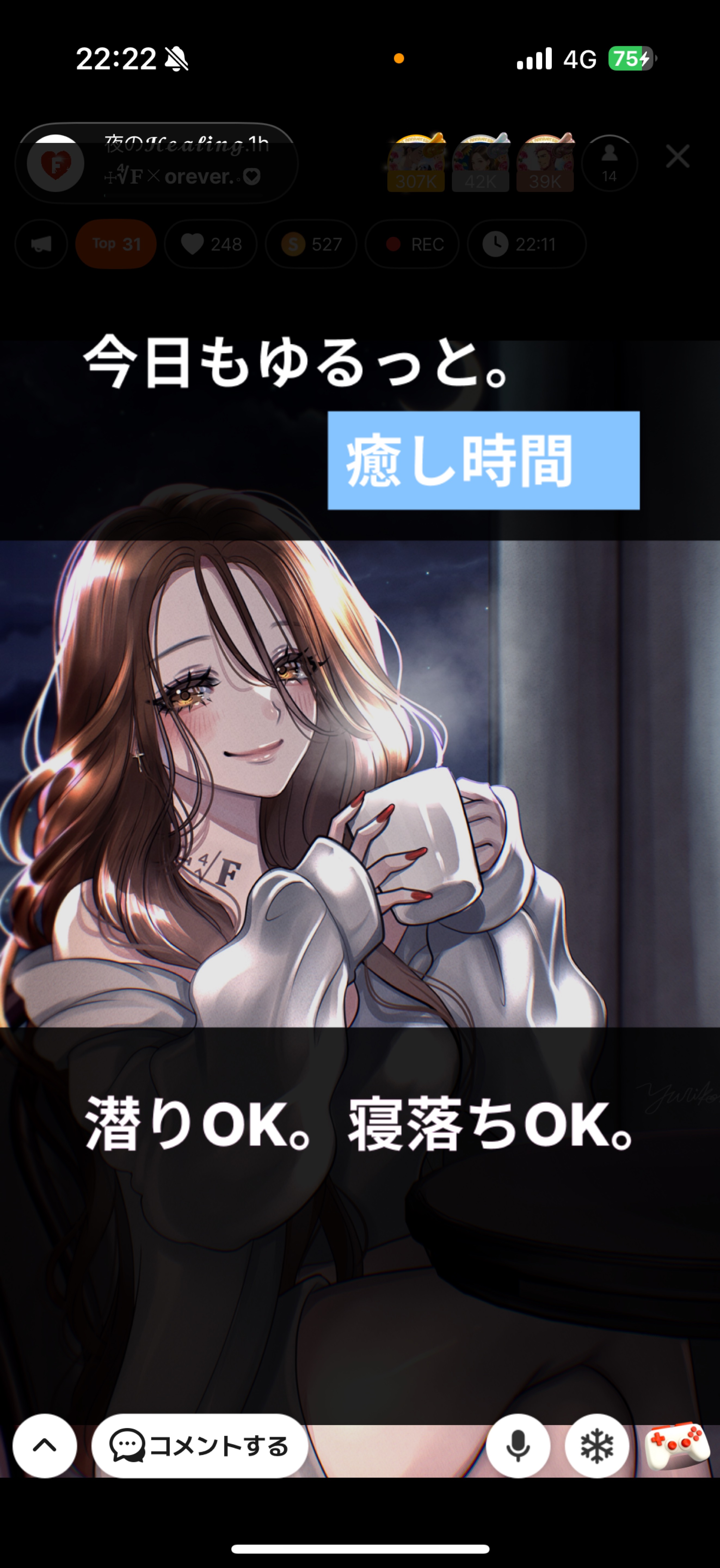 夜の𝓗𝓮𝓪𝓵𝓲𝓷𝓰.1h