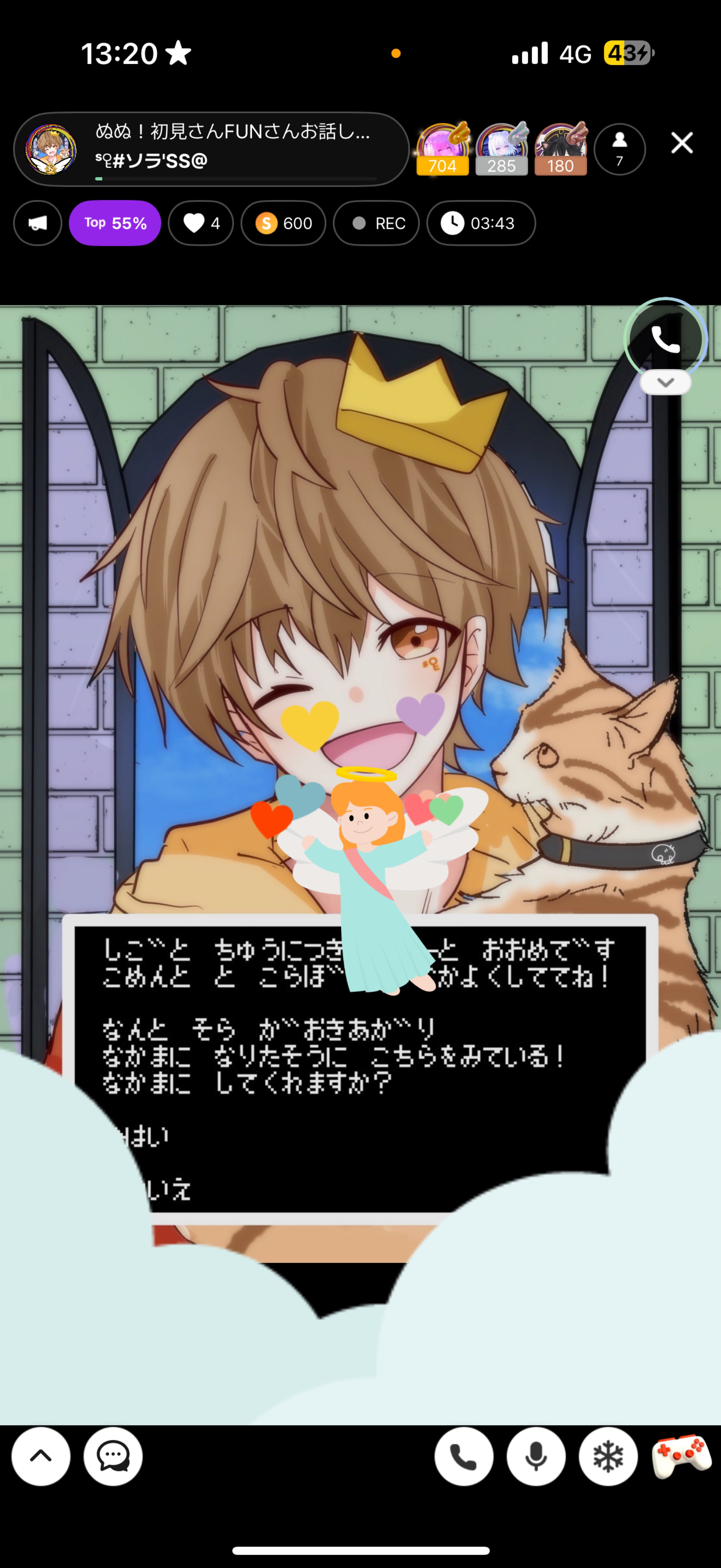 ぬぬ！初見さんFUNさんお話しよ！
