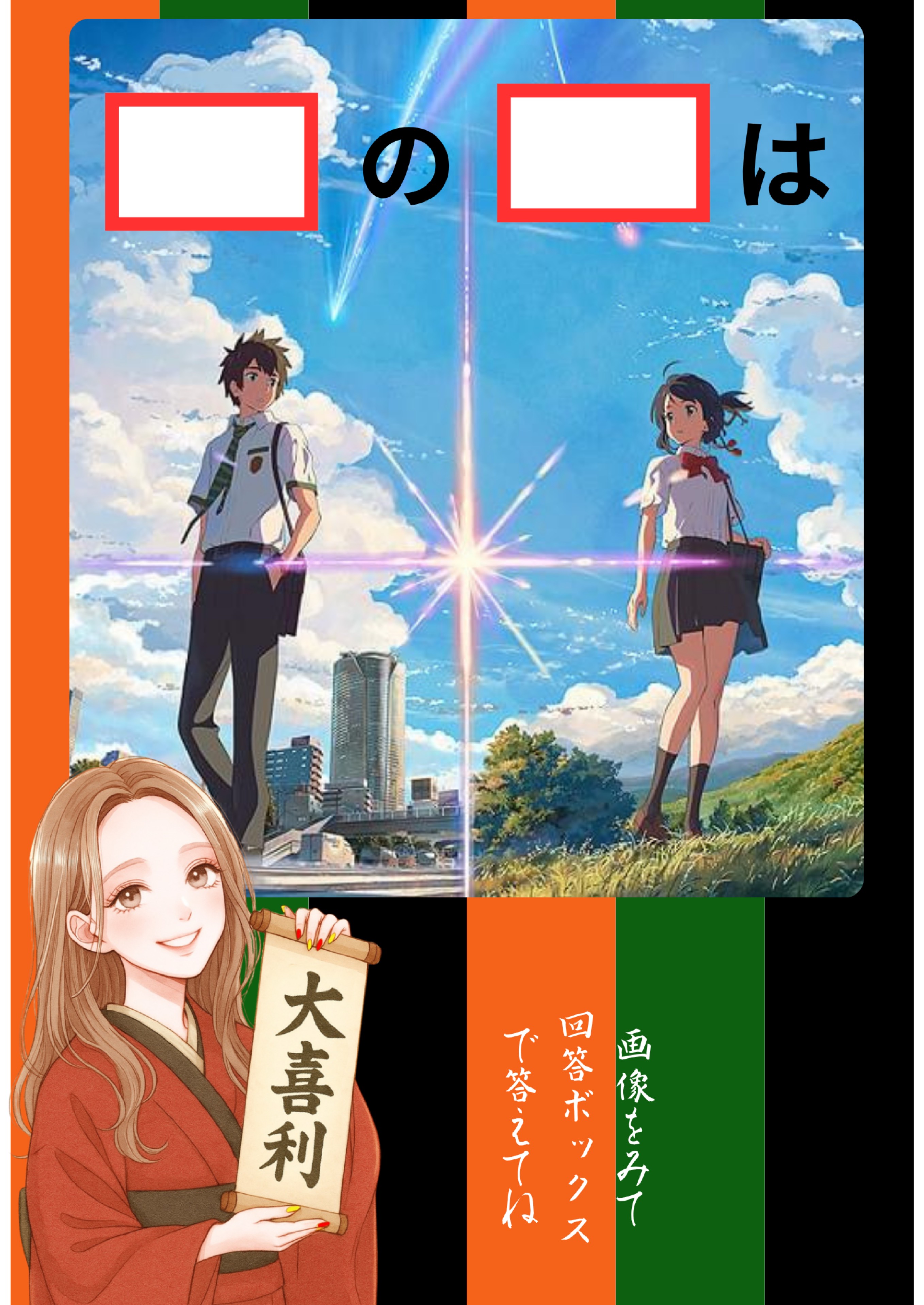 大喜利やるならここ✿𖥧 