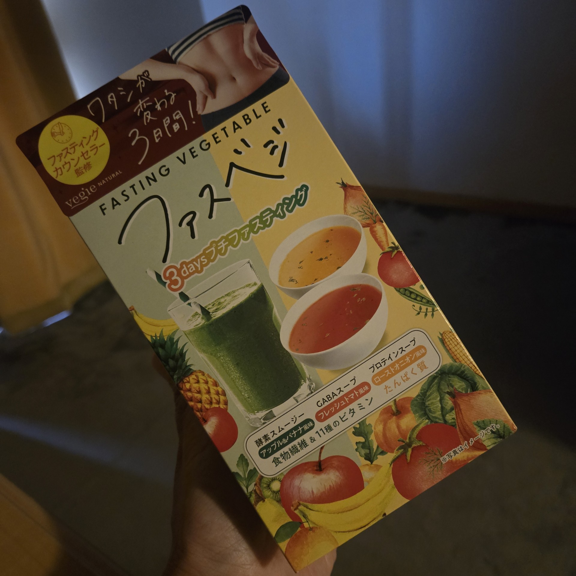 薬局行くで🚶🏻💨