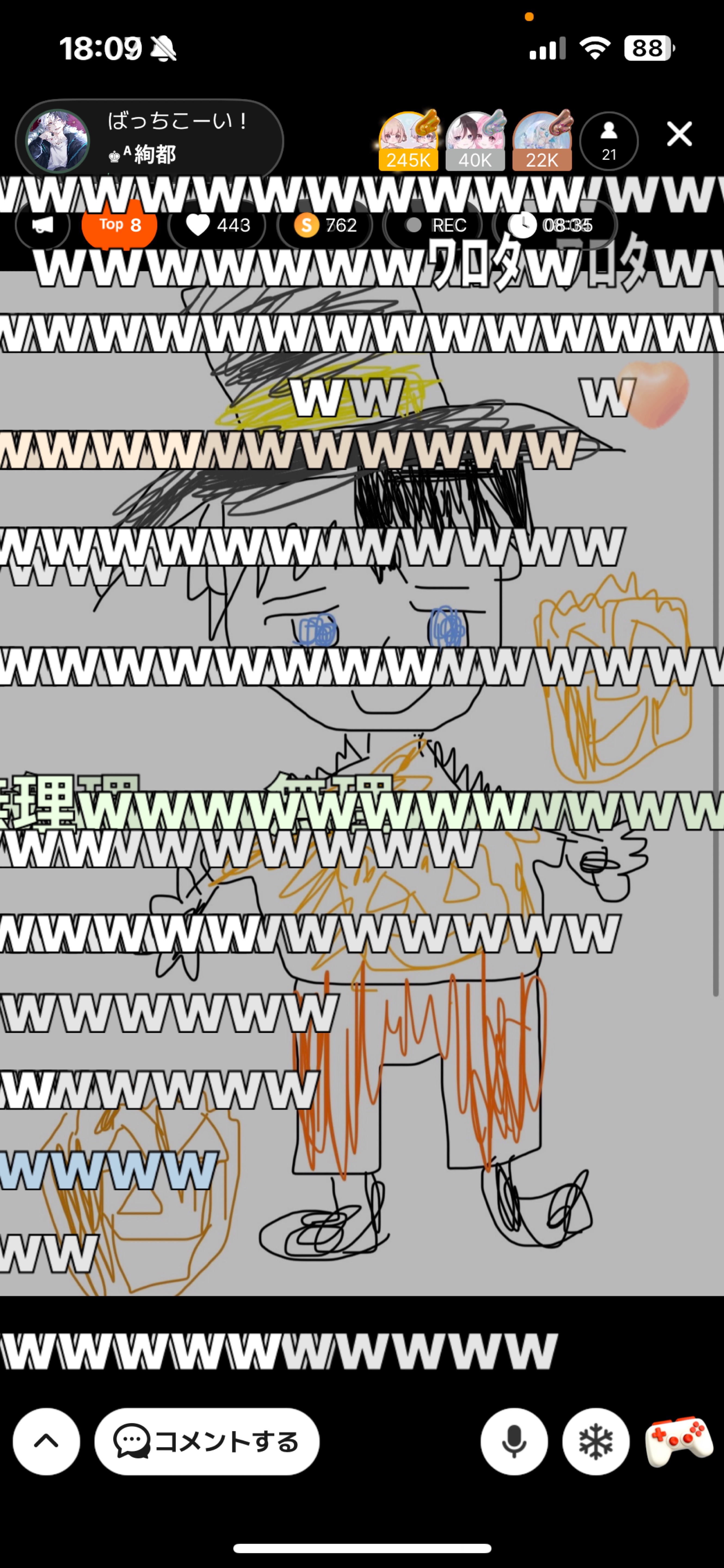 ばっちこーい！