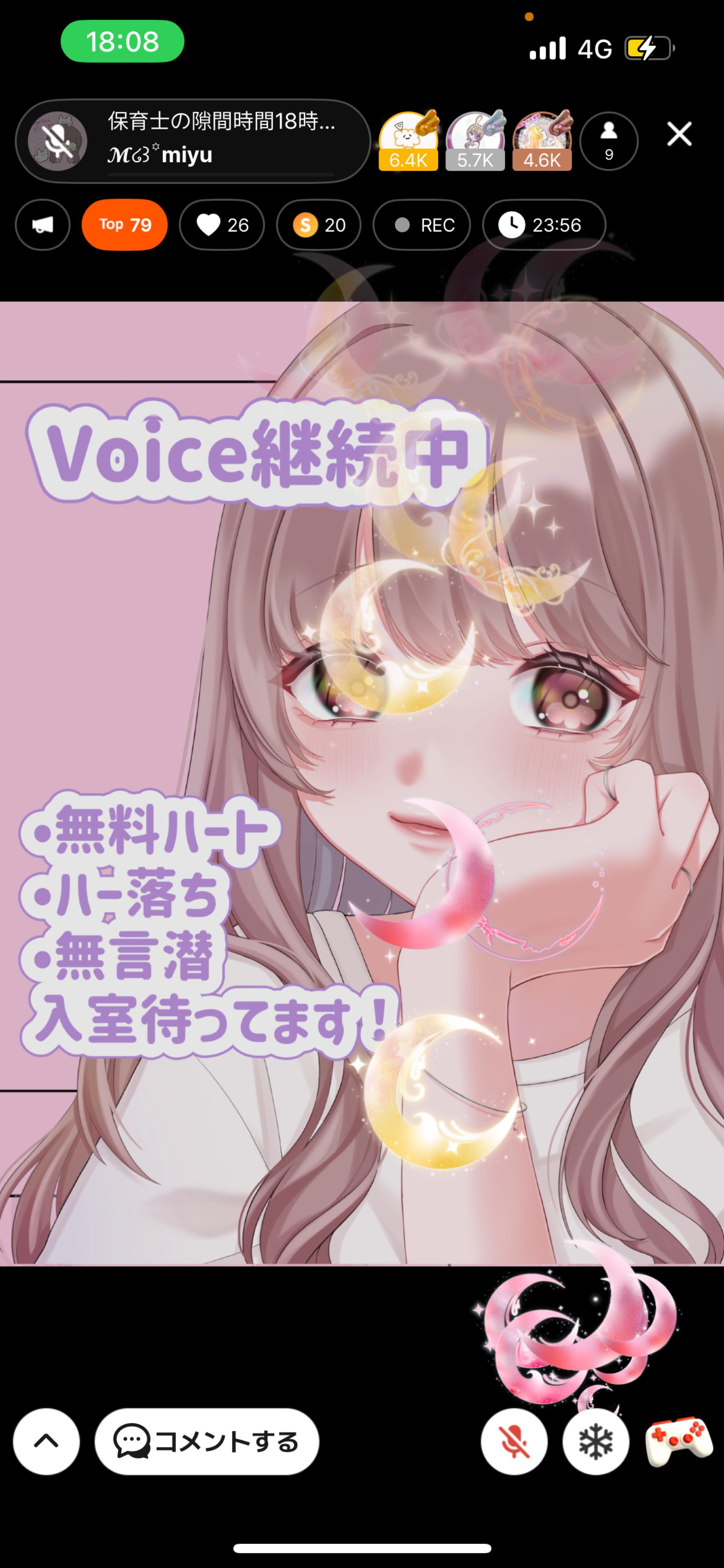 保育士の隙間時間18時15分🔇
