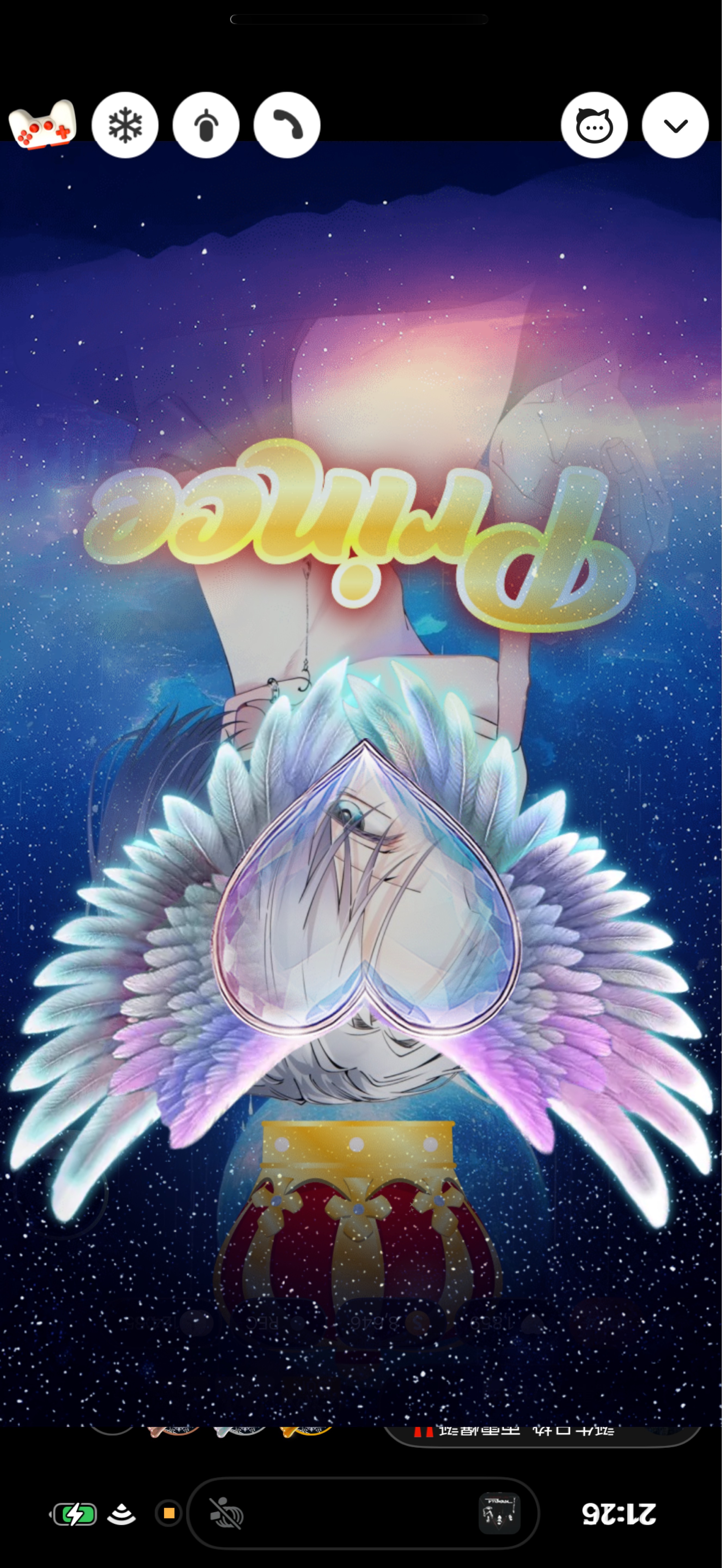 誕生日枠  雨雫爆誕‼️