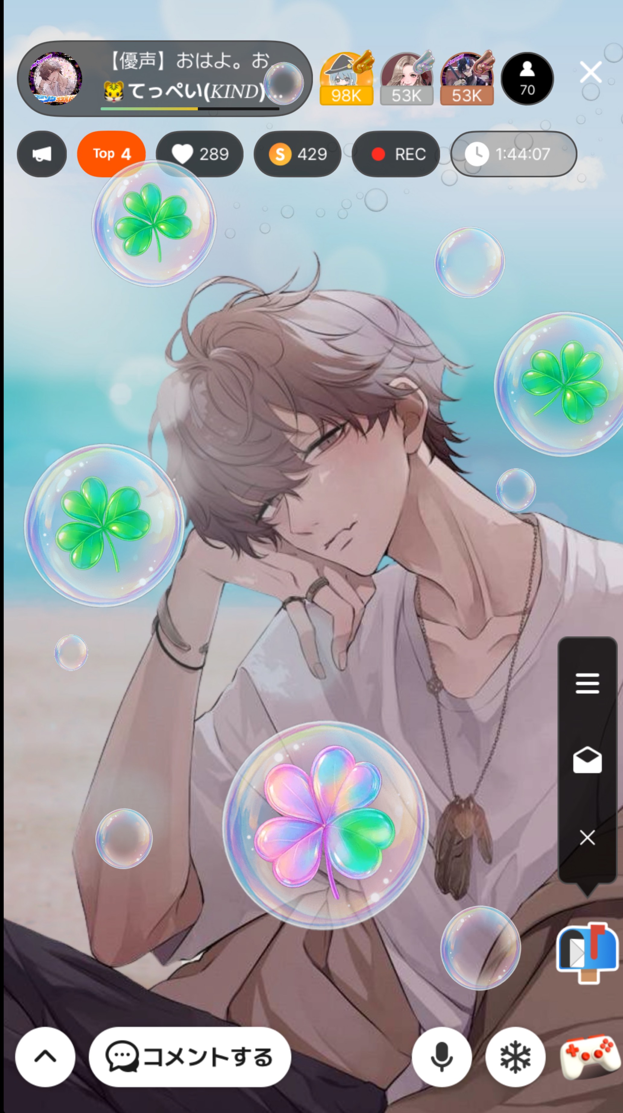 【優声】おはよ。おいで。10.18