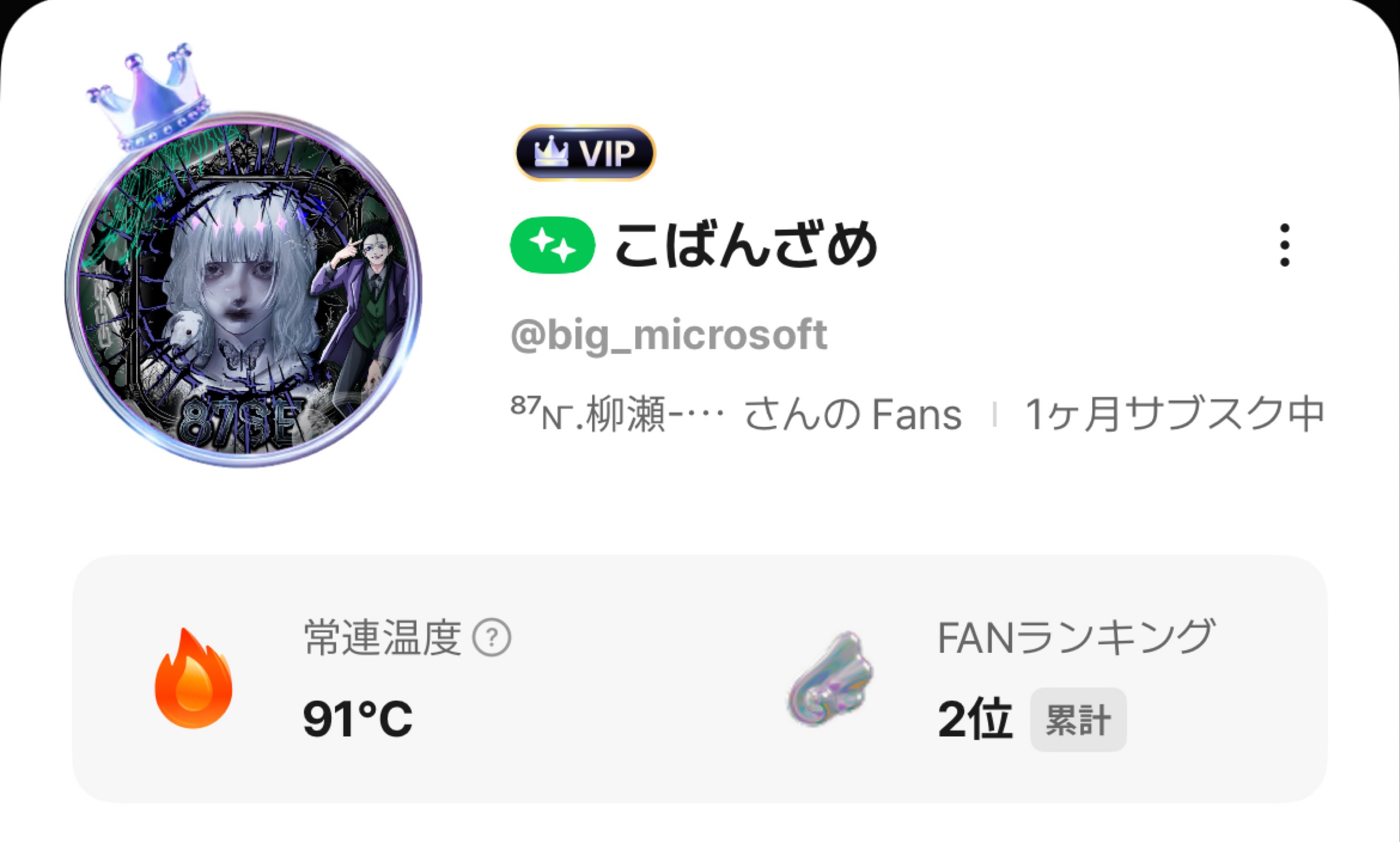 お友達つくり🤟10/17#1