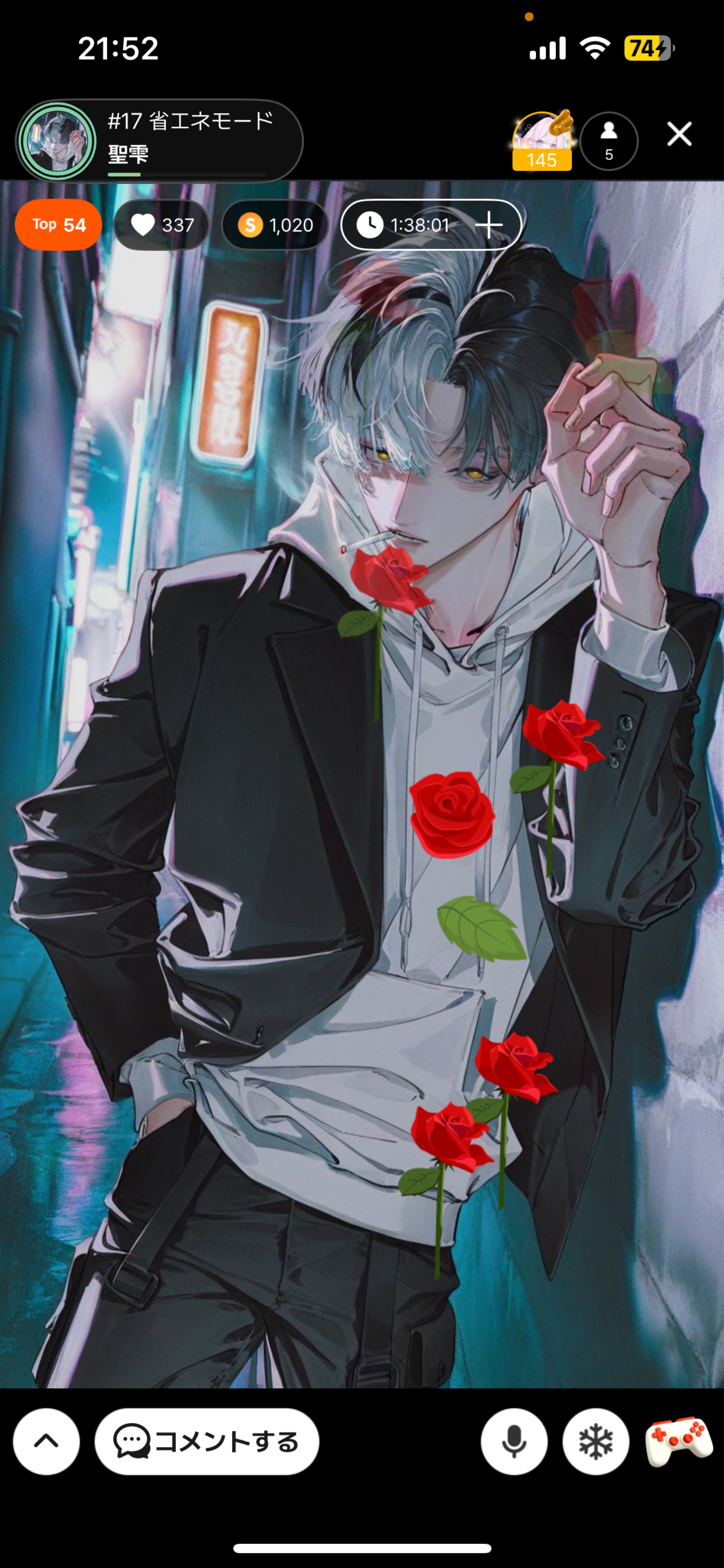 #17 省エネモード