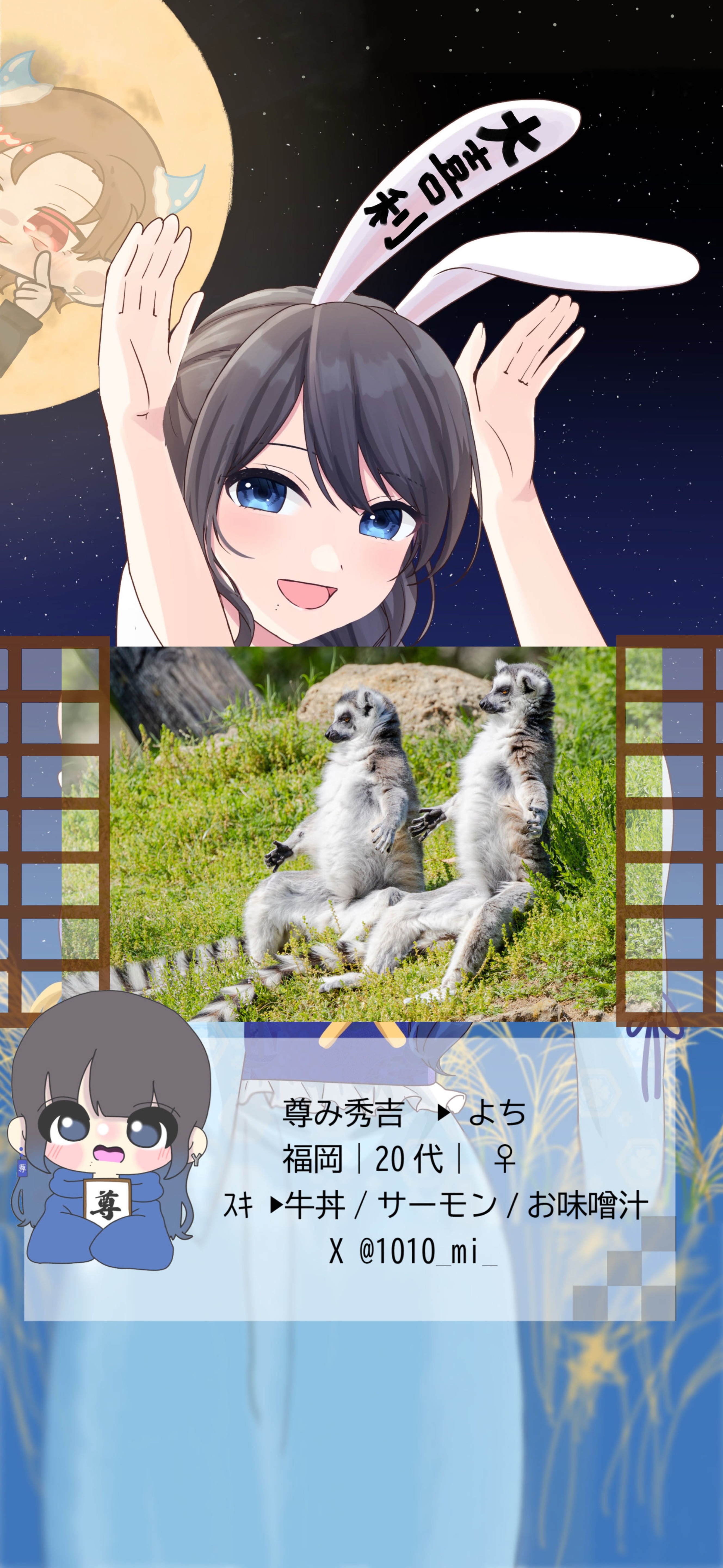 初◎大喜利やろー‼️