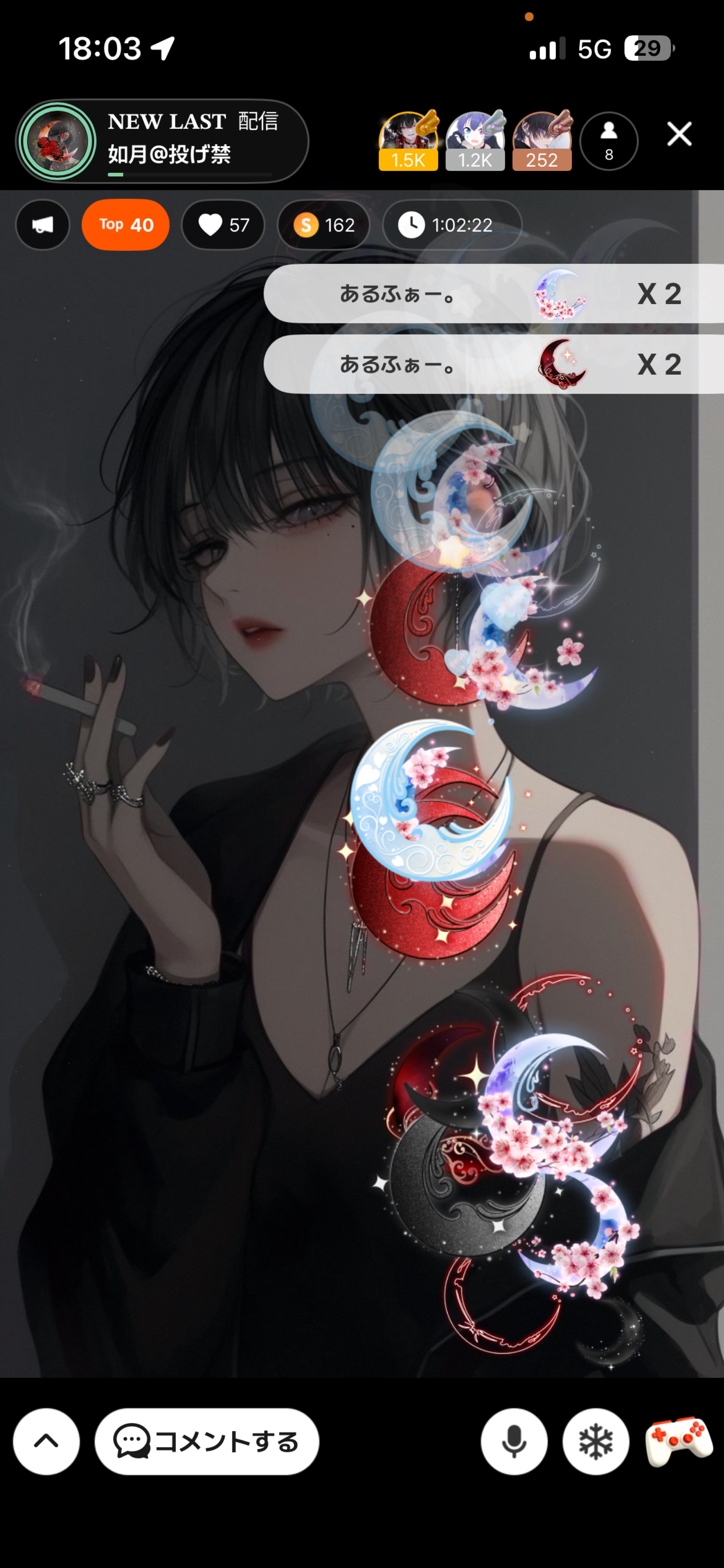 𝐍𝐄𝐖 𝐋𝐀𝐒𝐓  配信