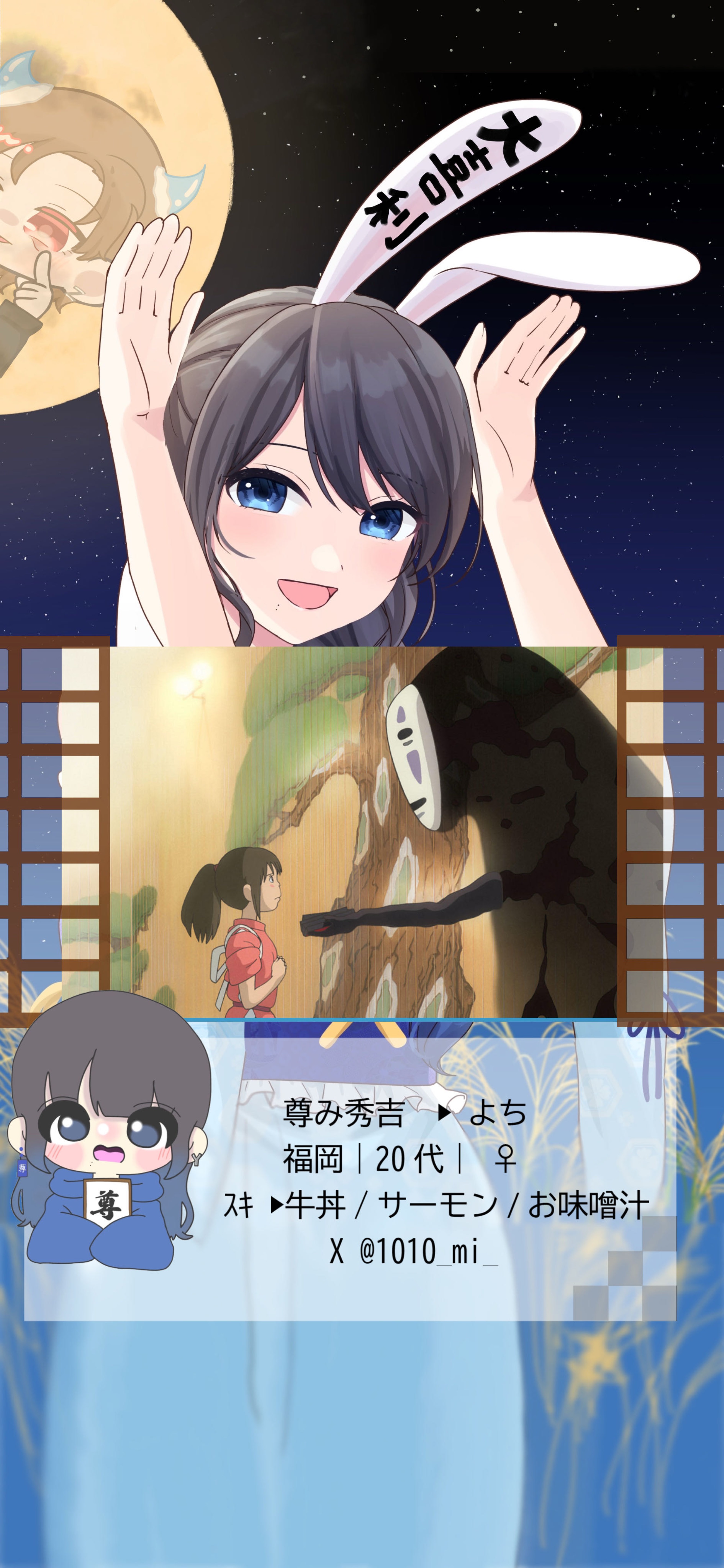 初◎大喜利やろー‼️