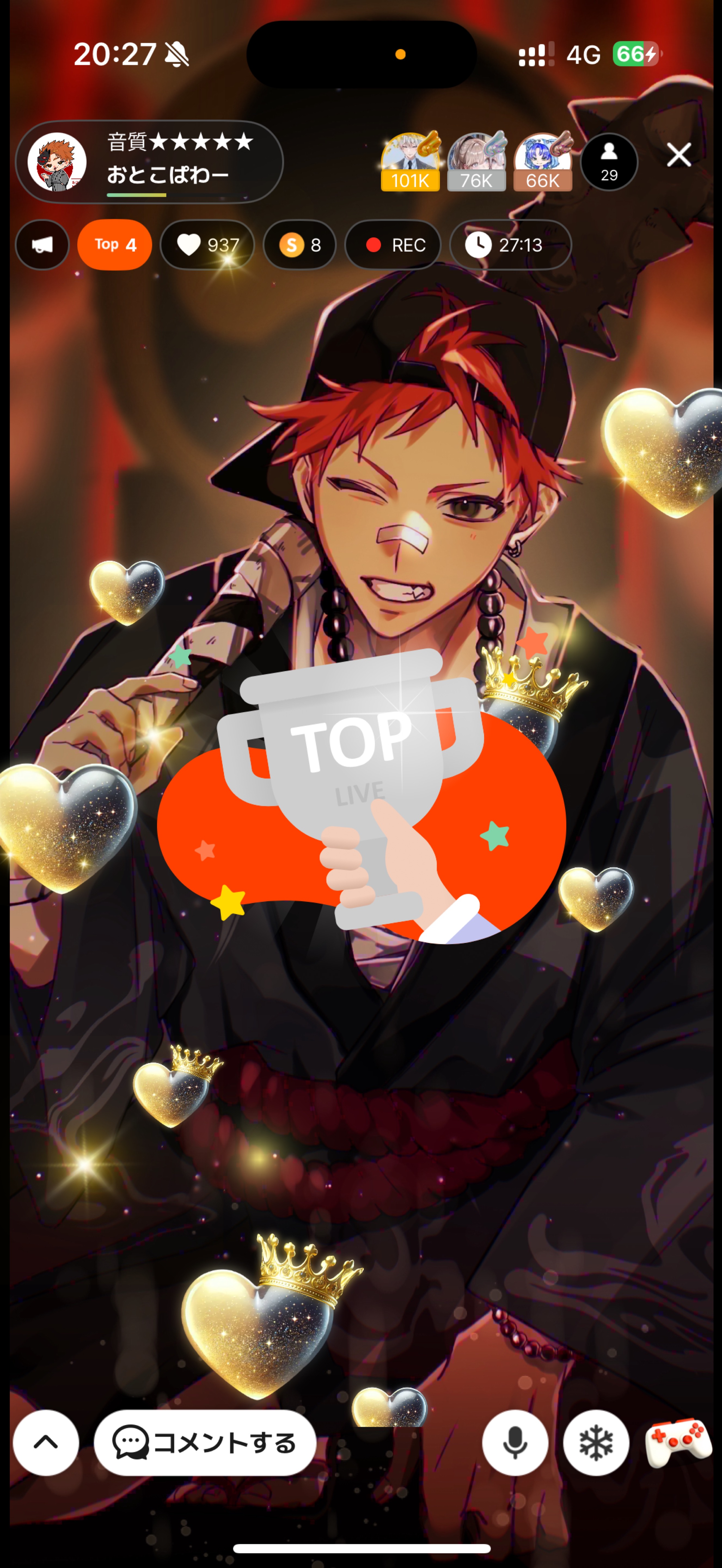 音質★★★★★