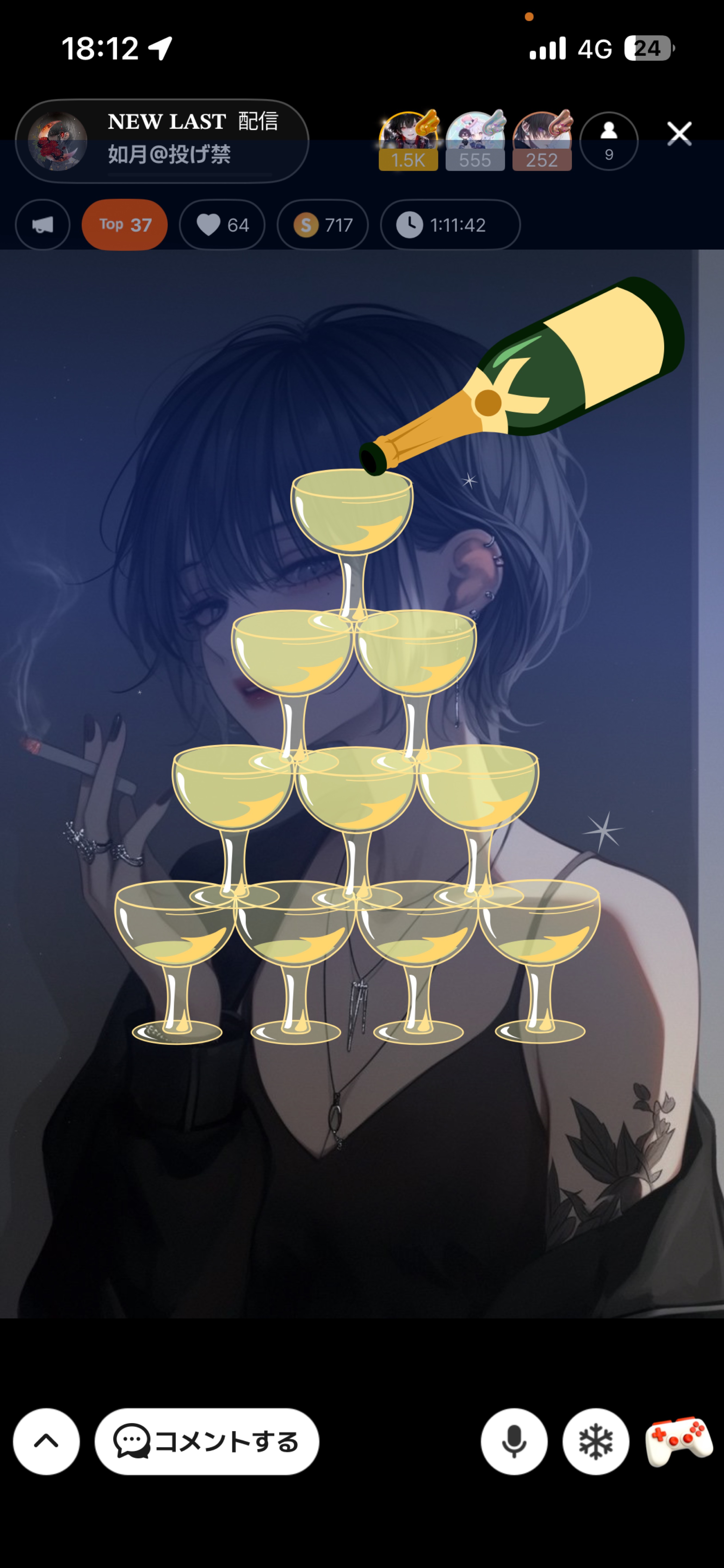 𝐍𝐄𝐖 𝐋𝐀𝐒𝐓  配信