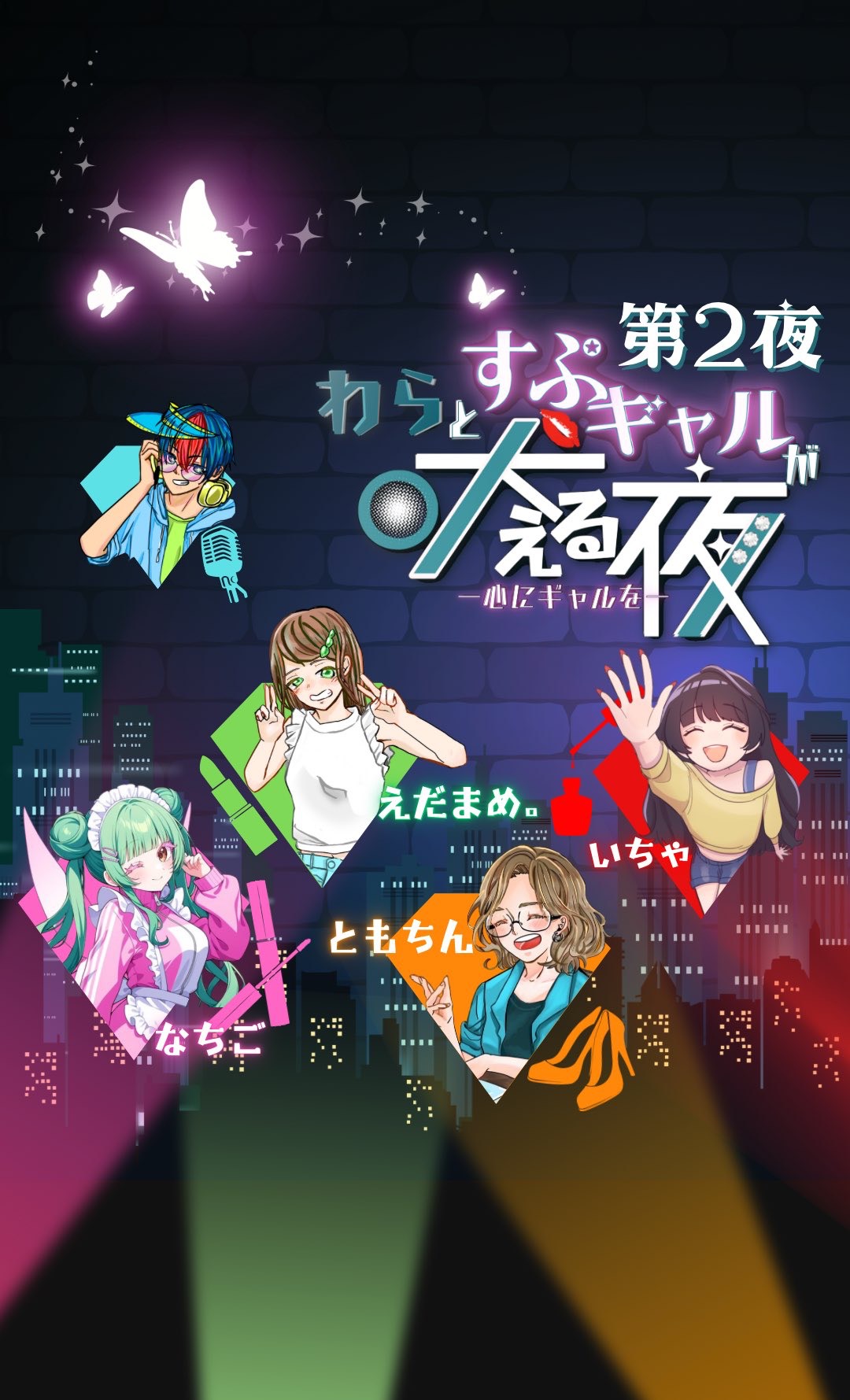 初見さん土曜日ですね！