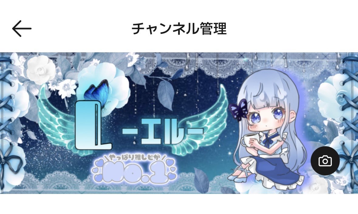 圧倒的寝落ち枠🌙