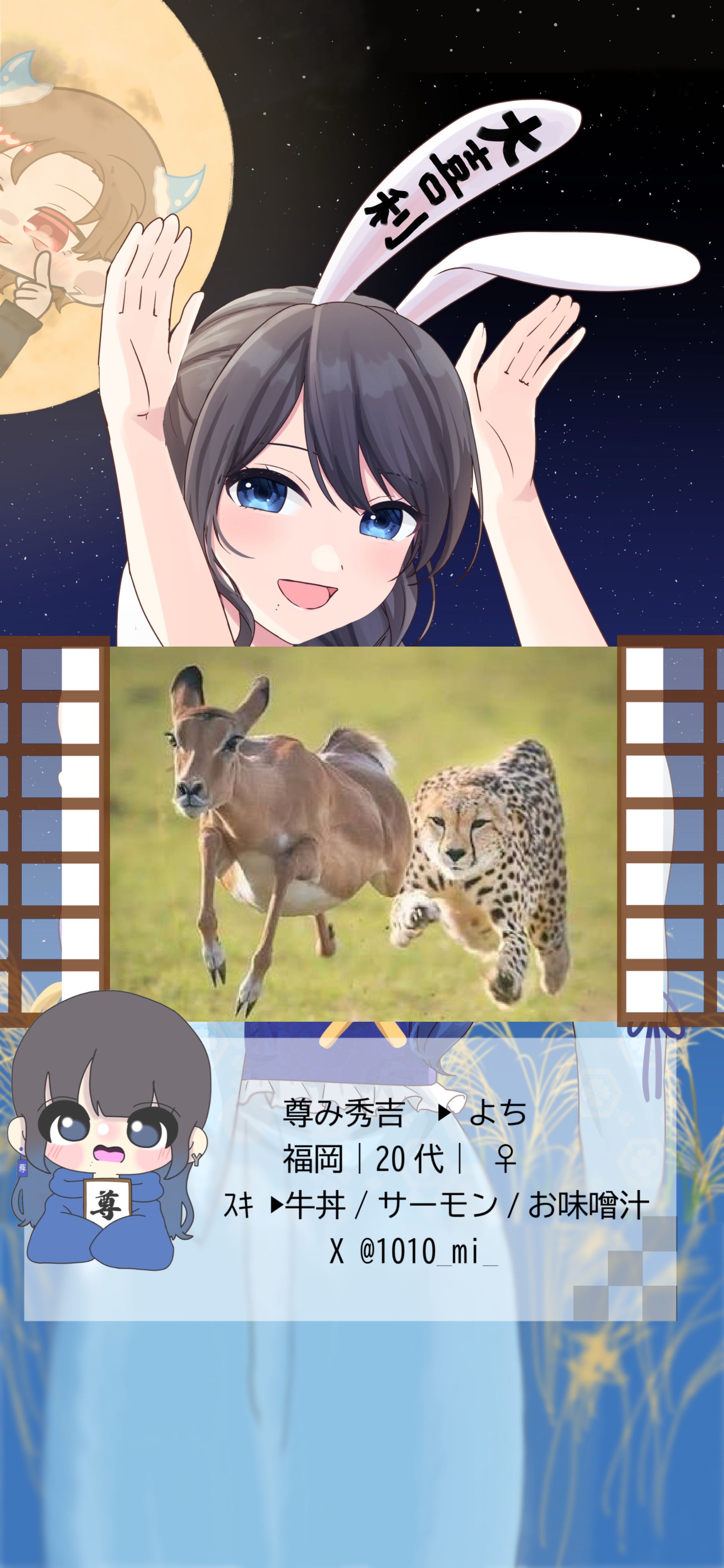 初◎大喜利やろー‼️