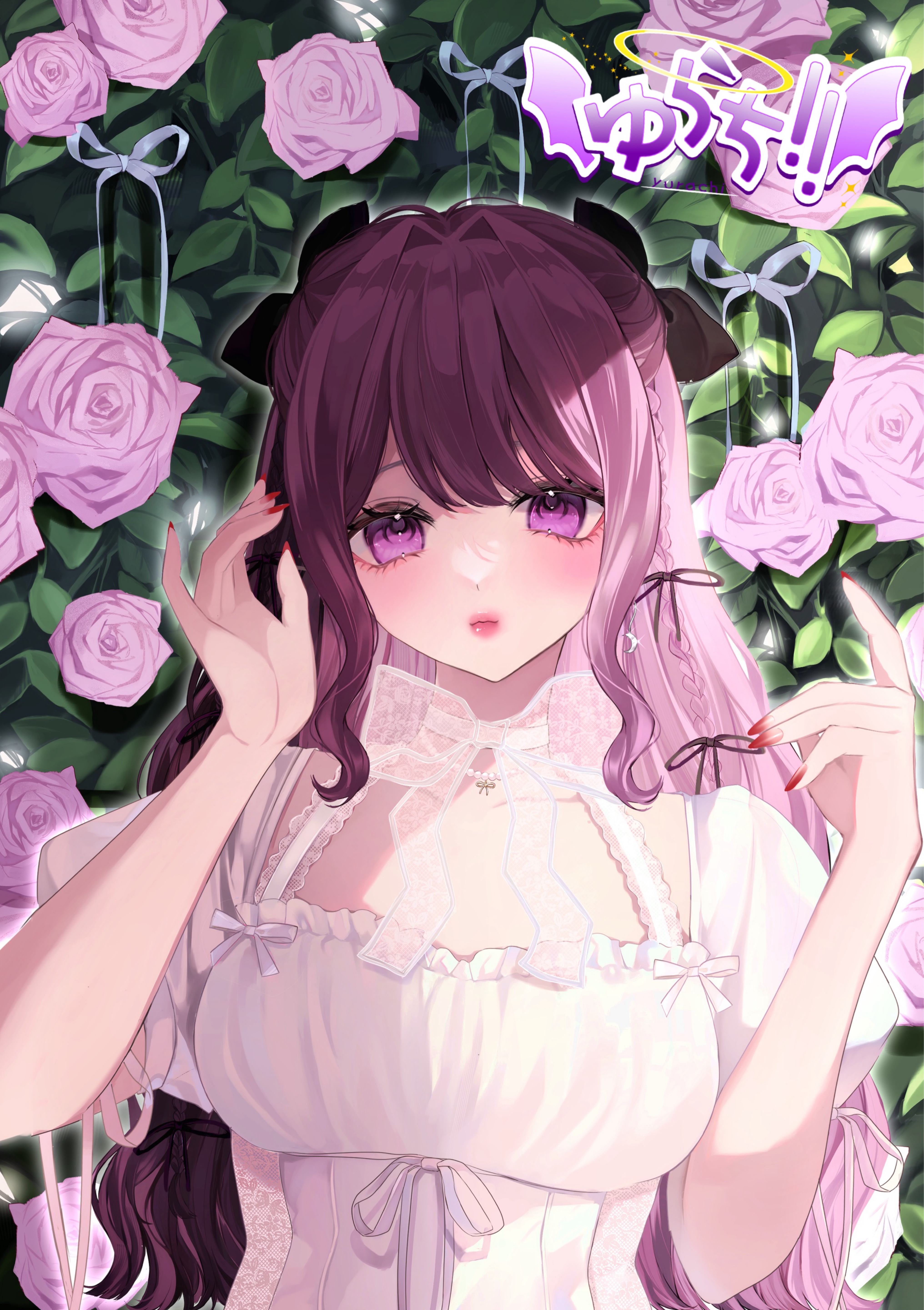 きてみて❕