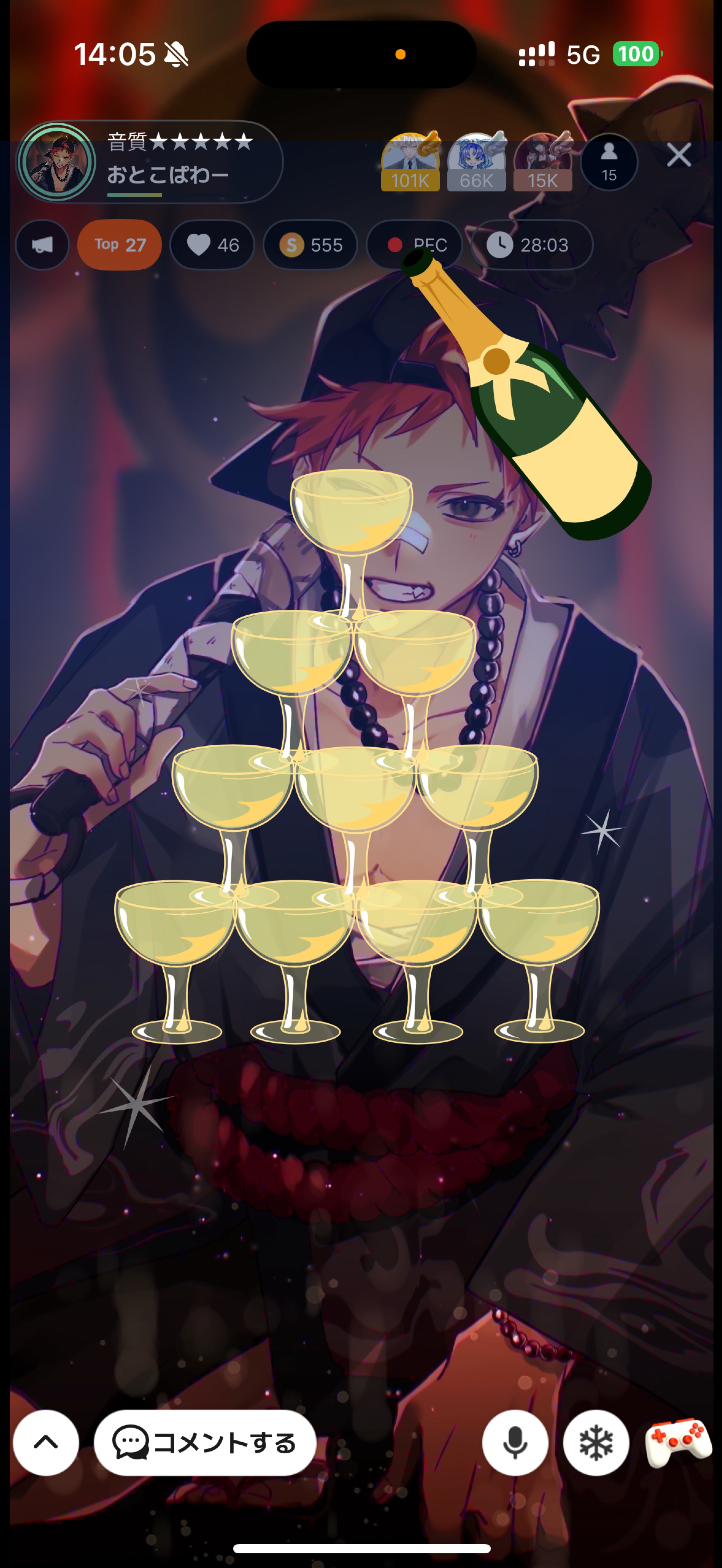 音質★★★★★
