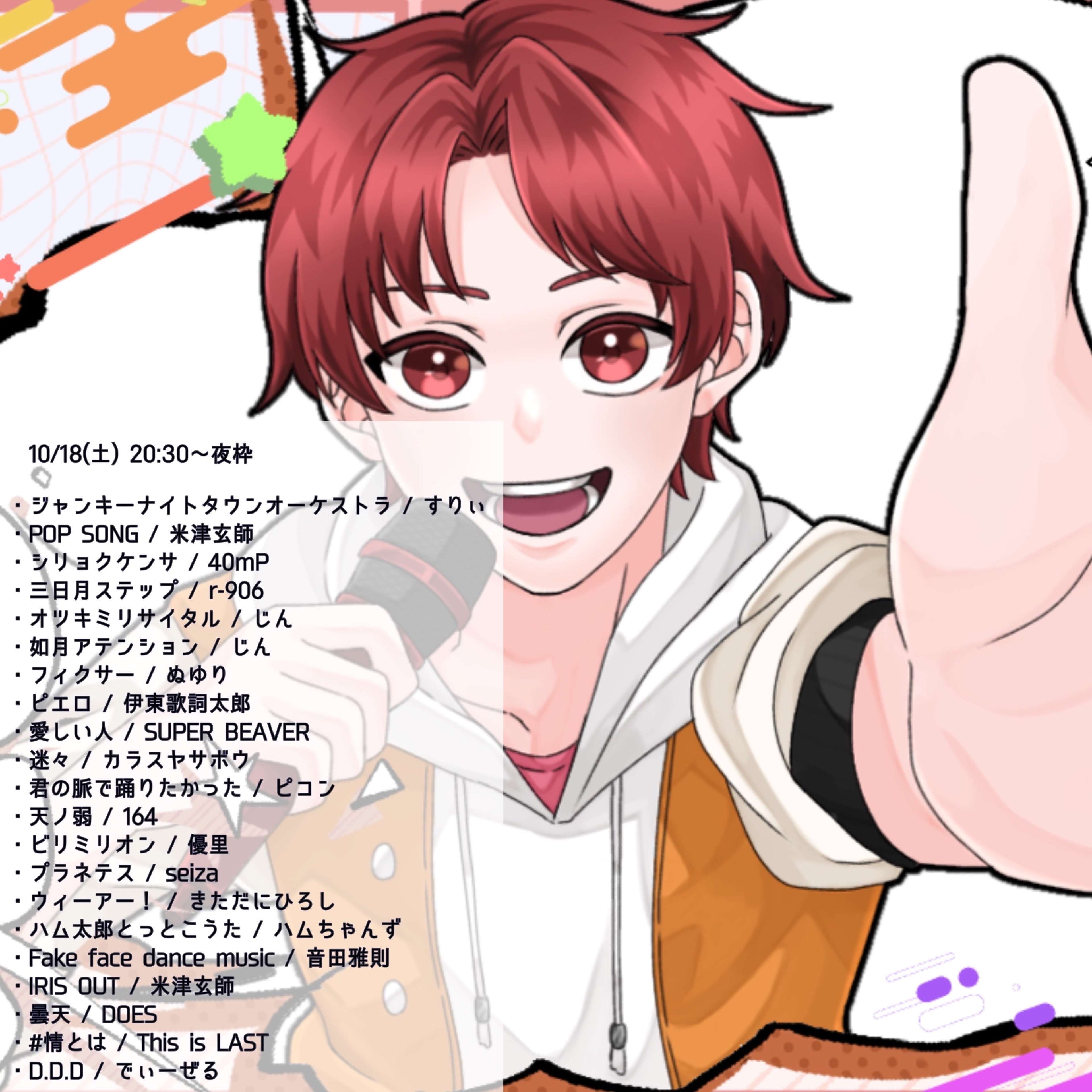 初潜◎でぃーじーえむ