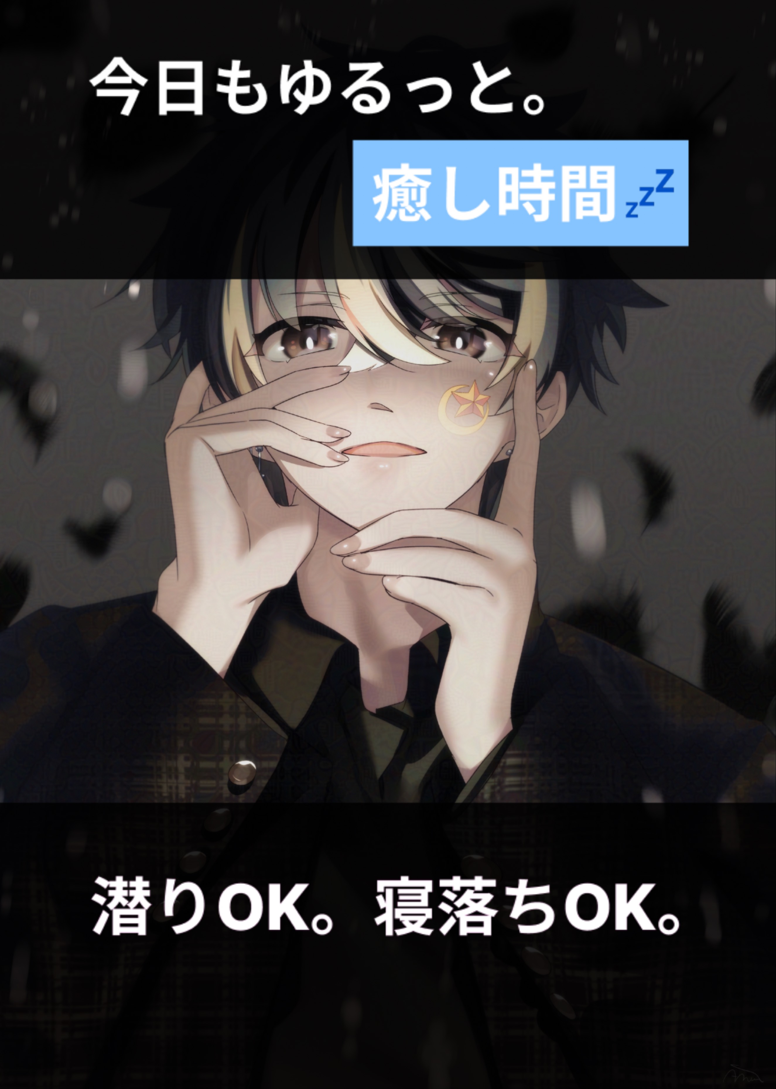10/18 お気軽に┊︎歌と雑談