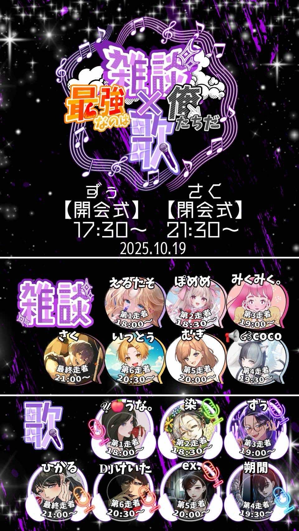 1h.歌えます‼️初◎潜