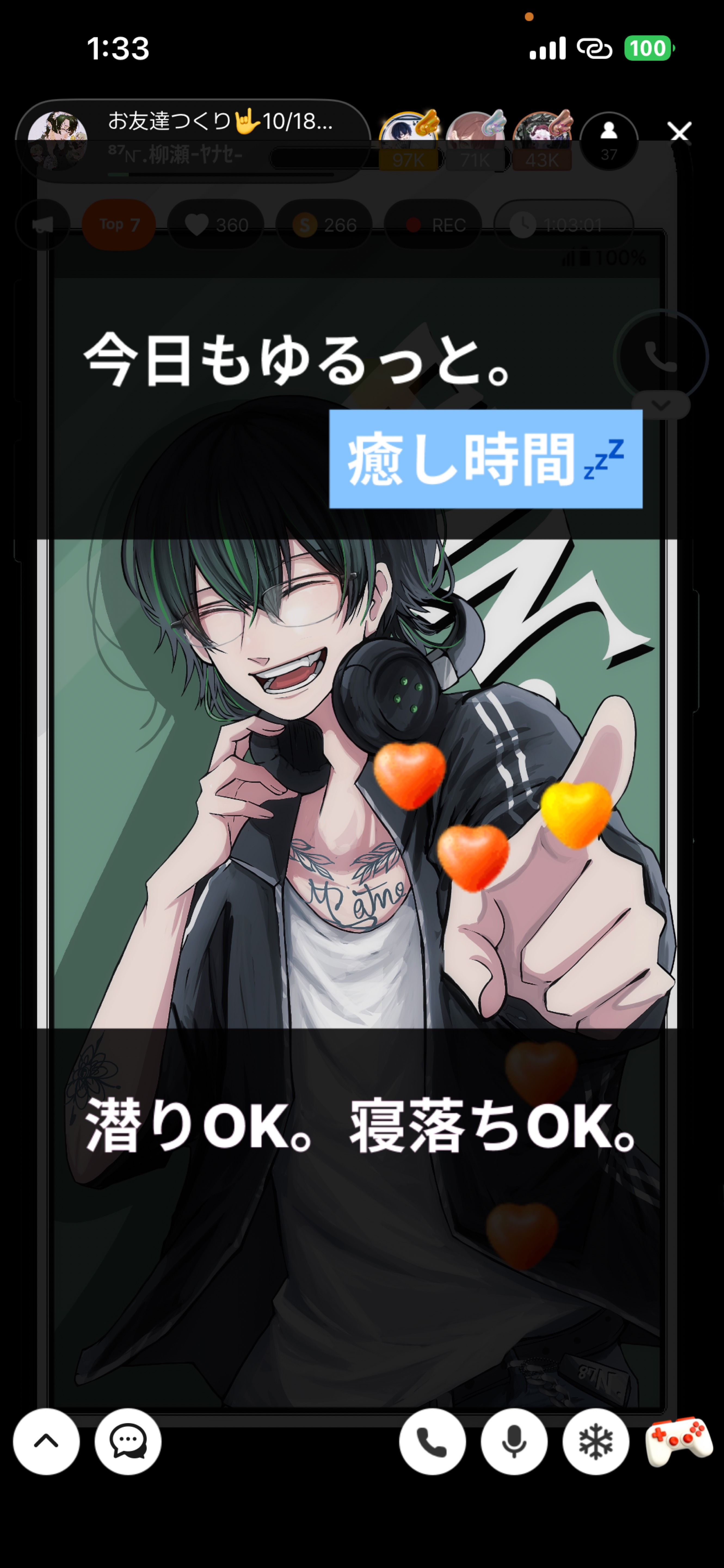 お友達つくり🤟10/18#3