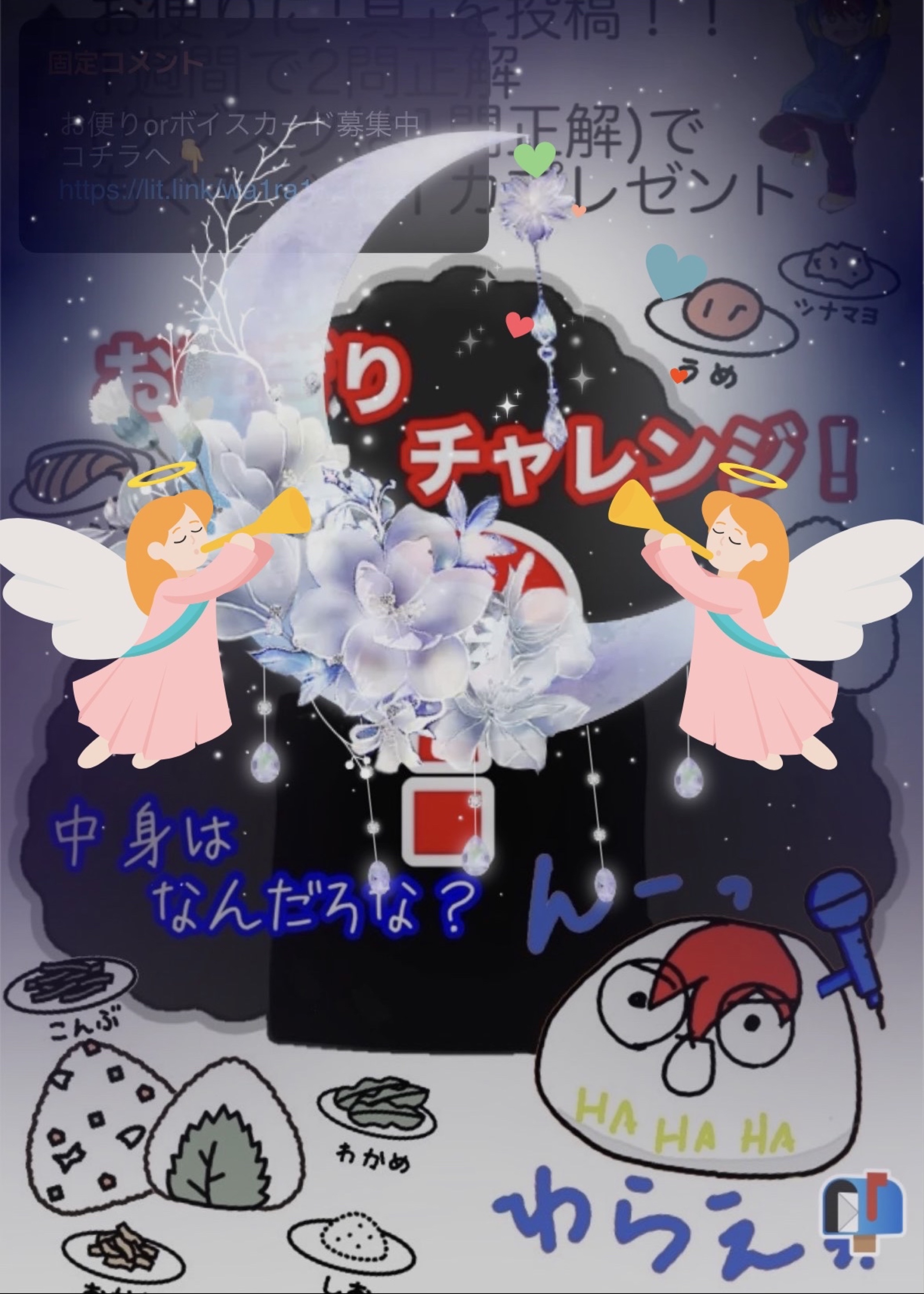 最近さ、