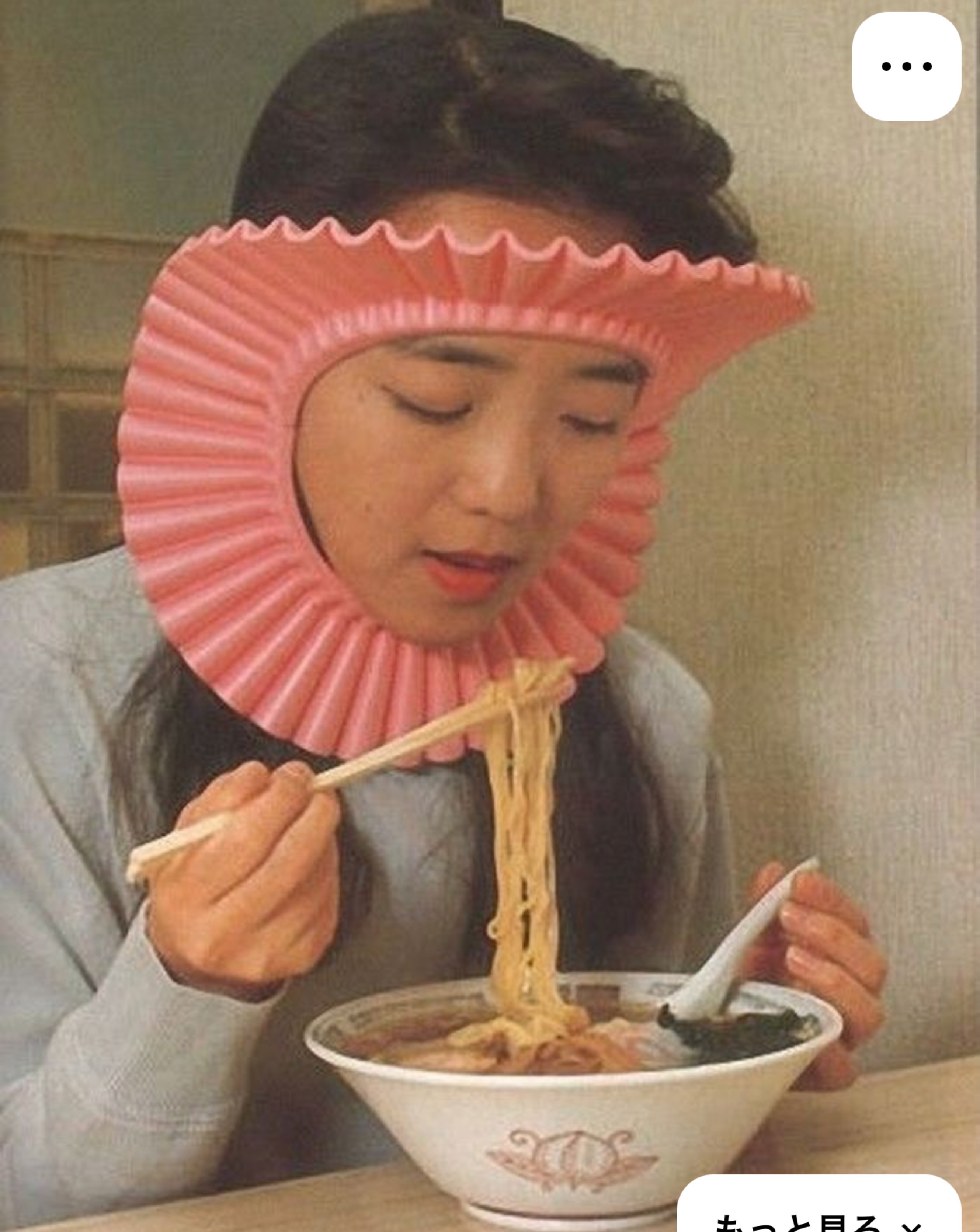 お先大喜利