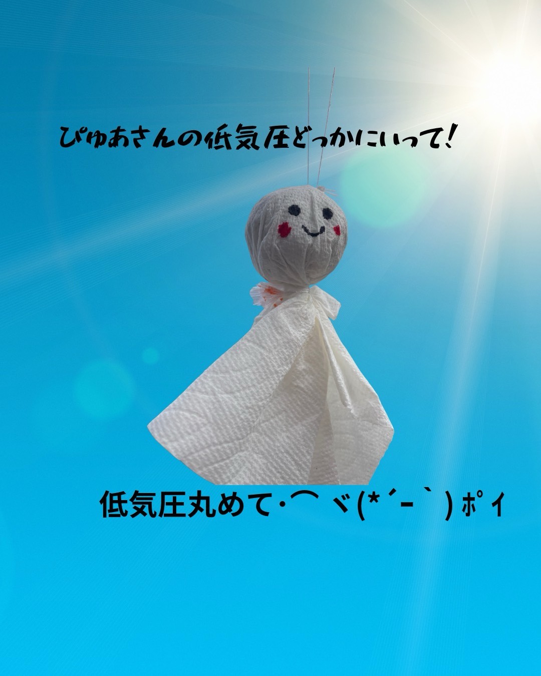 のんびりまったり(つ´∀｀)つ🎶
