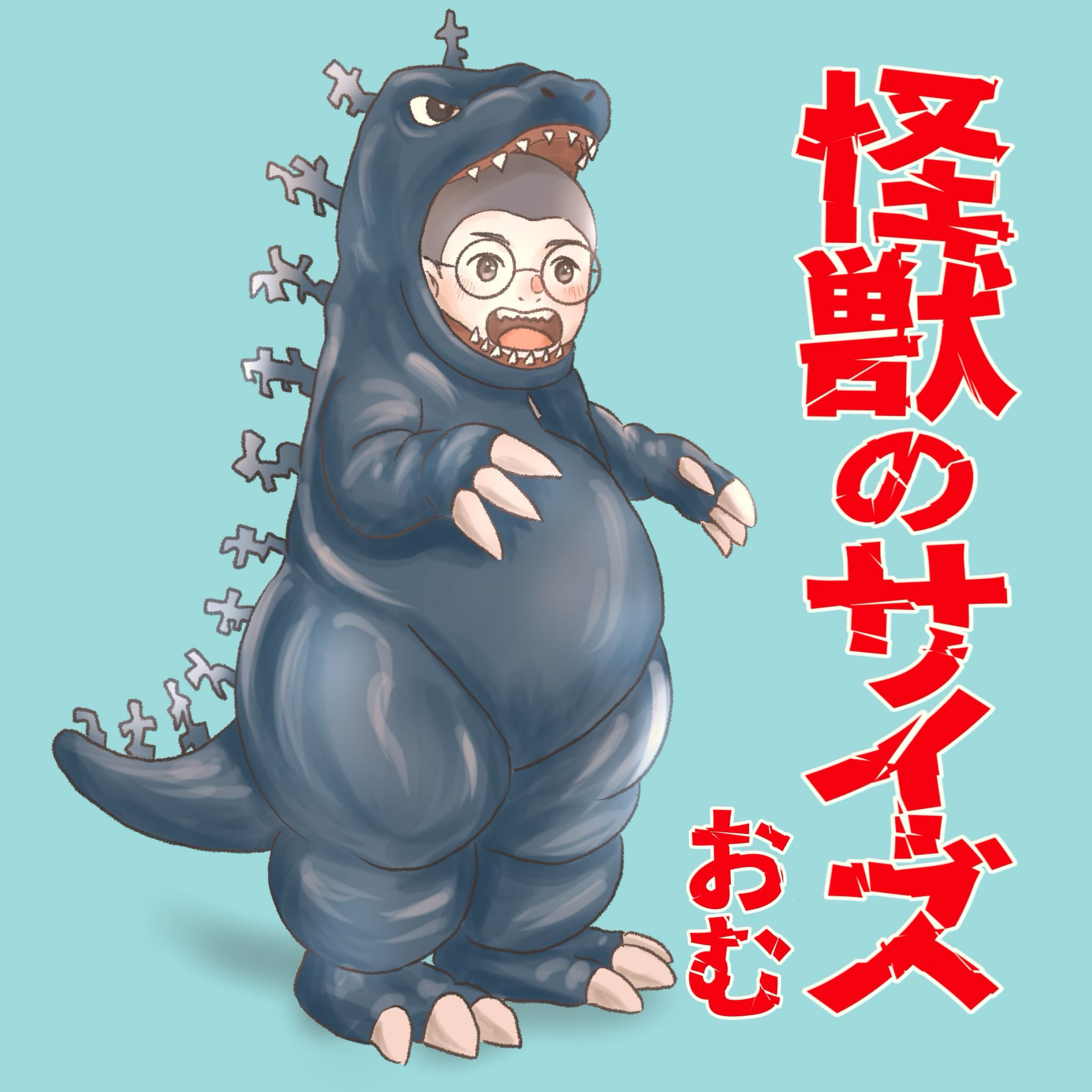 土曜日のタッチダウン