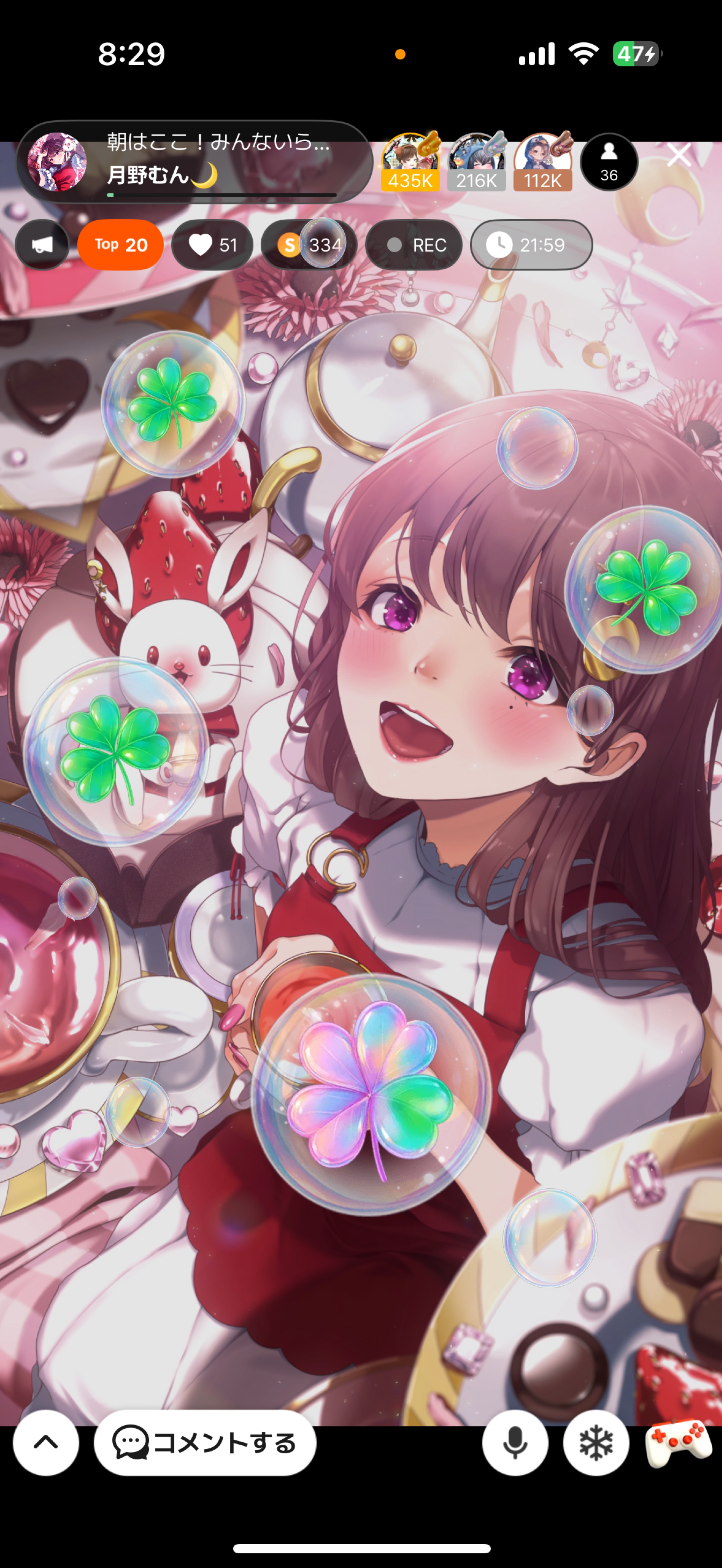 朝はここ！みんないらっしゃい！