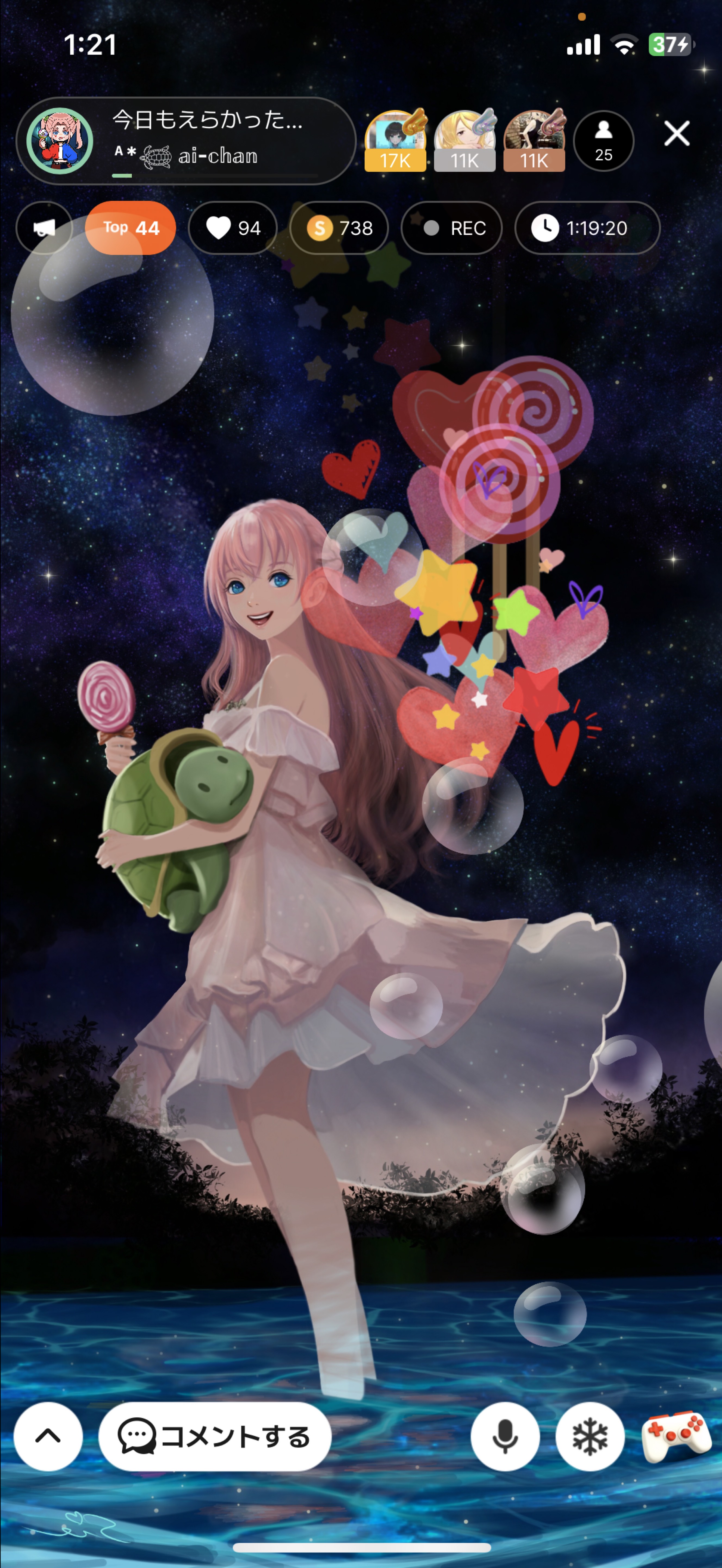 今日もえらかったね✨️
