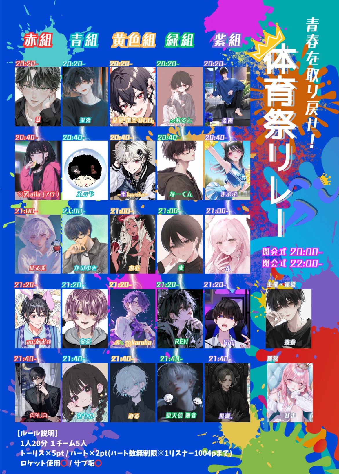 #18 さくねの誘導枠！