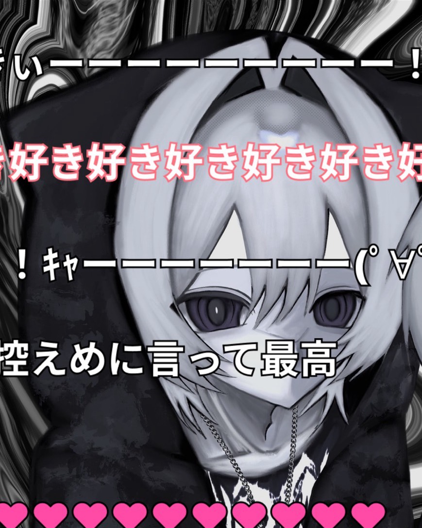 初潜○ 機材歌枠⋆˙⟡