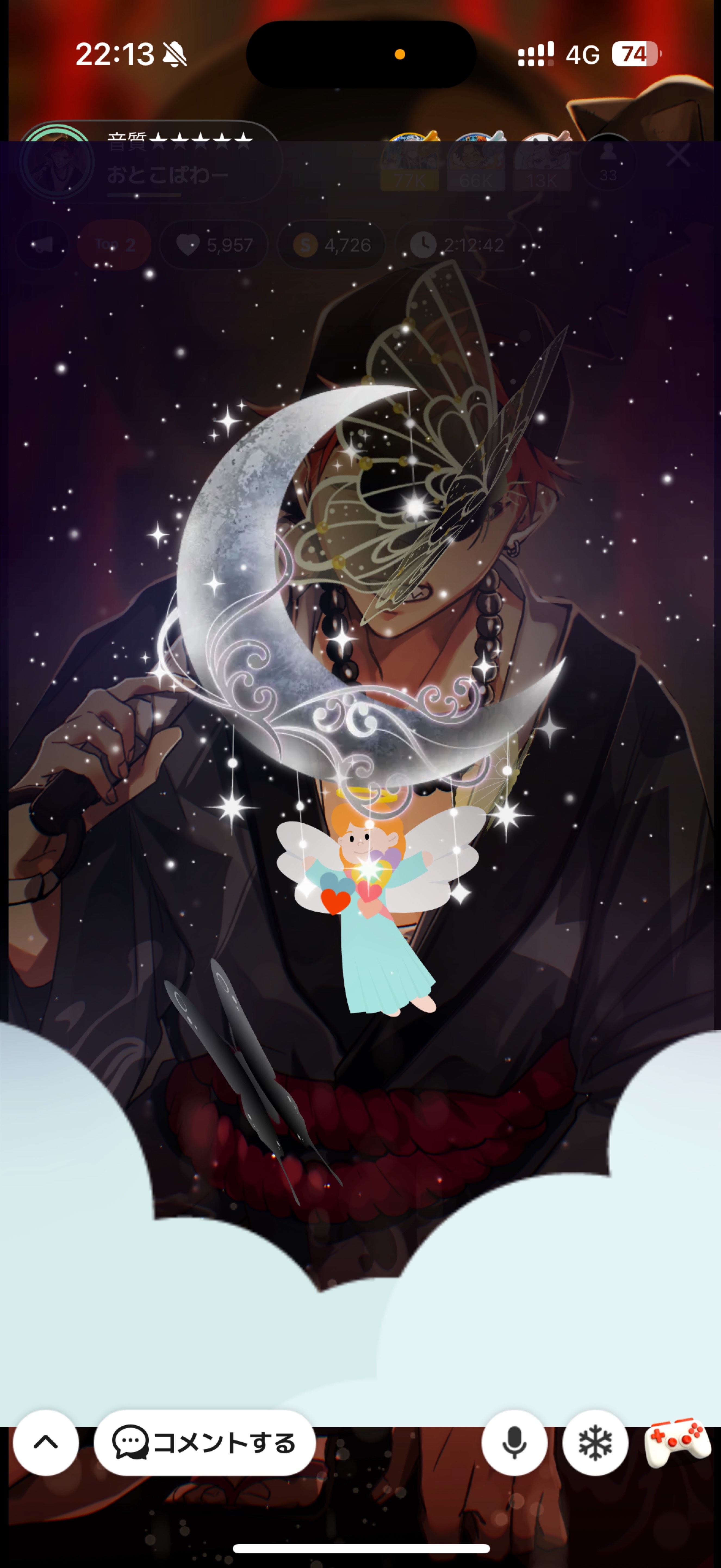 音質★★★★★