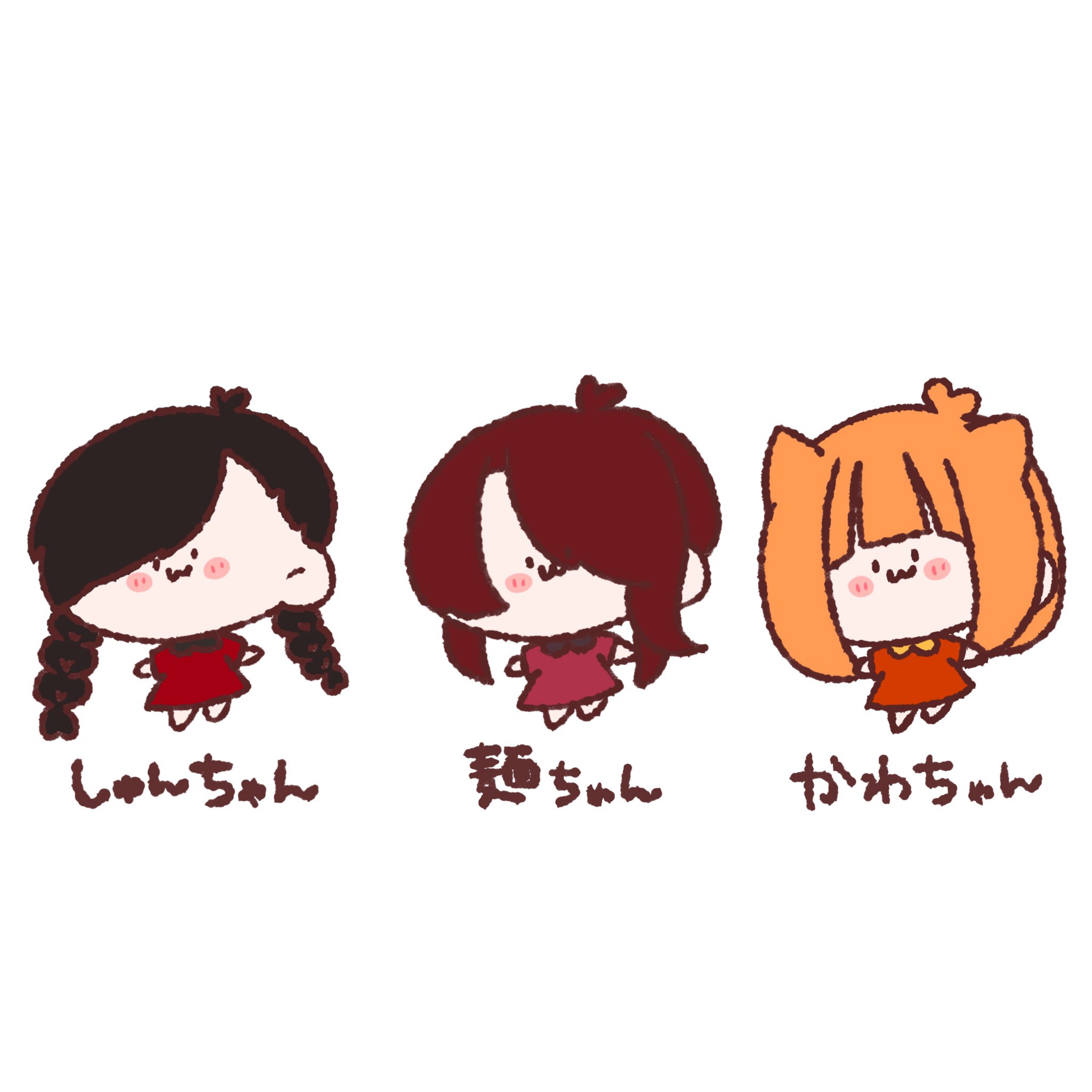 すこーーーし