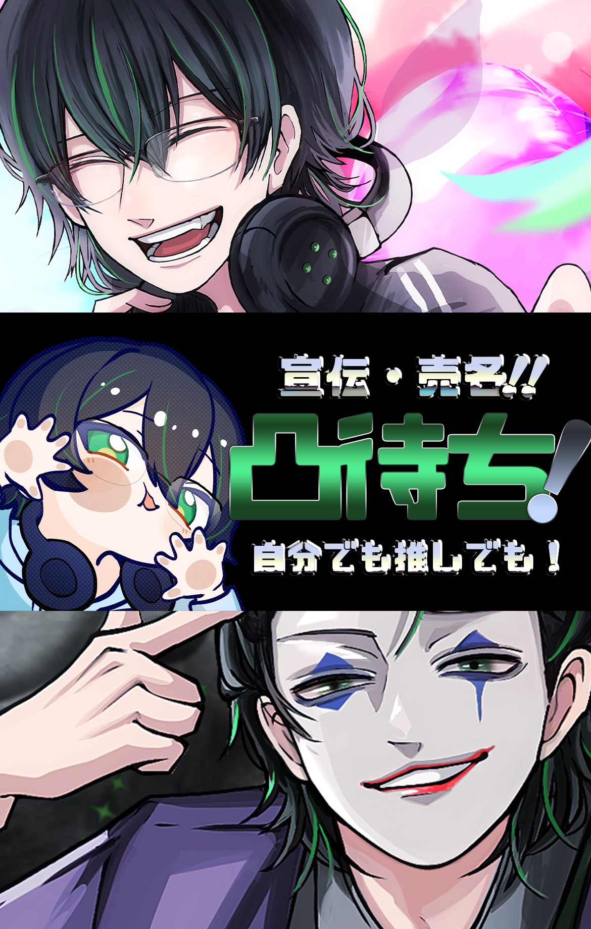 お友達つくり🤟10/18#2