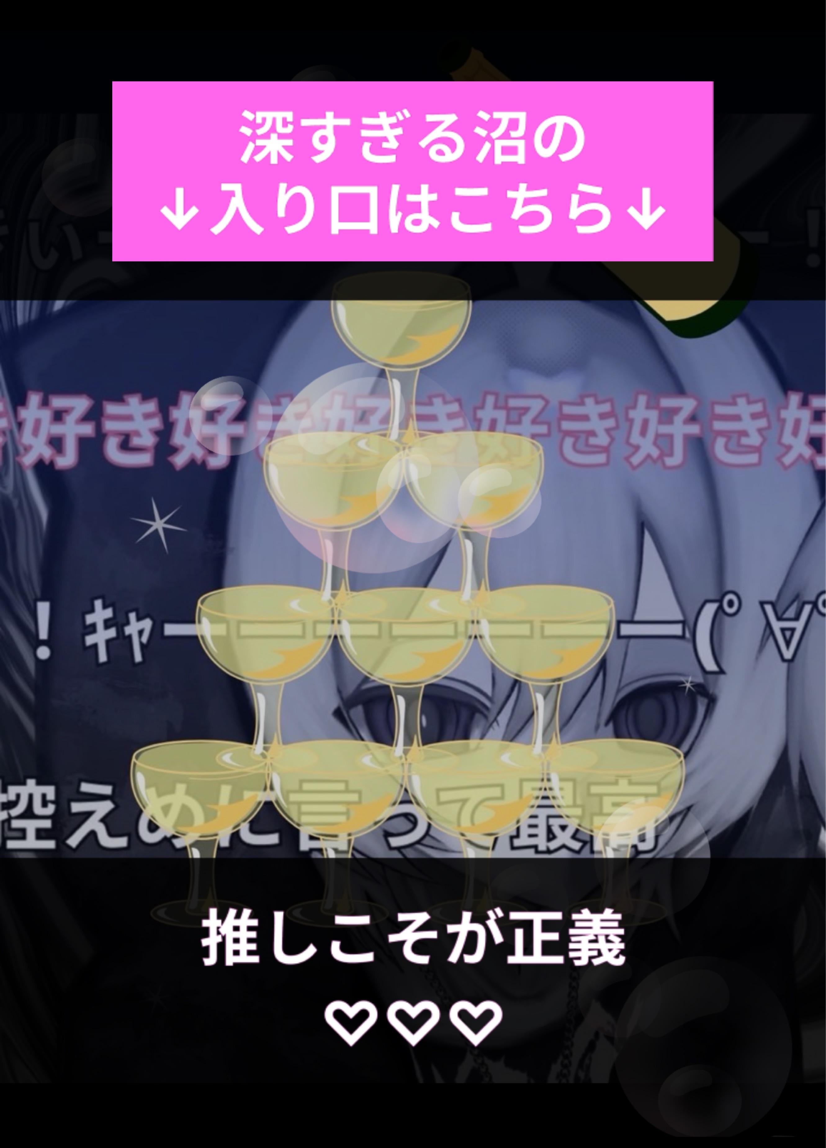 初潜○ 機材歌枠⋆˙⟡