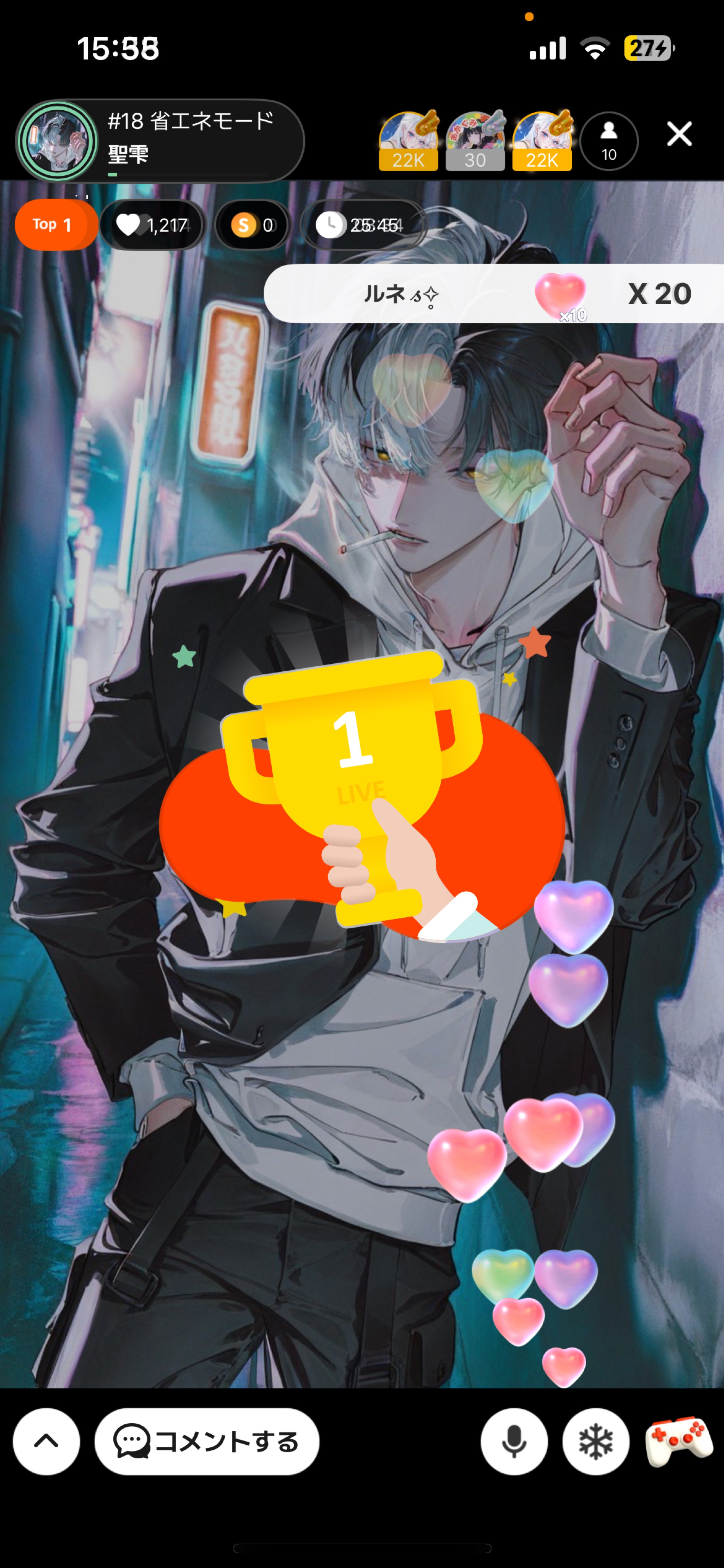 #18 省エネモード