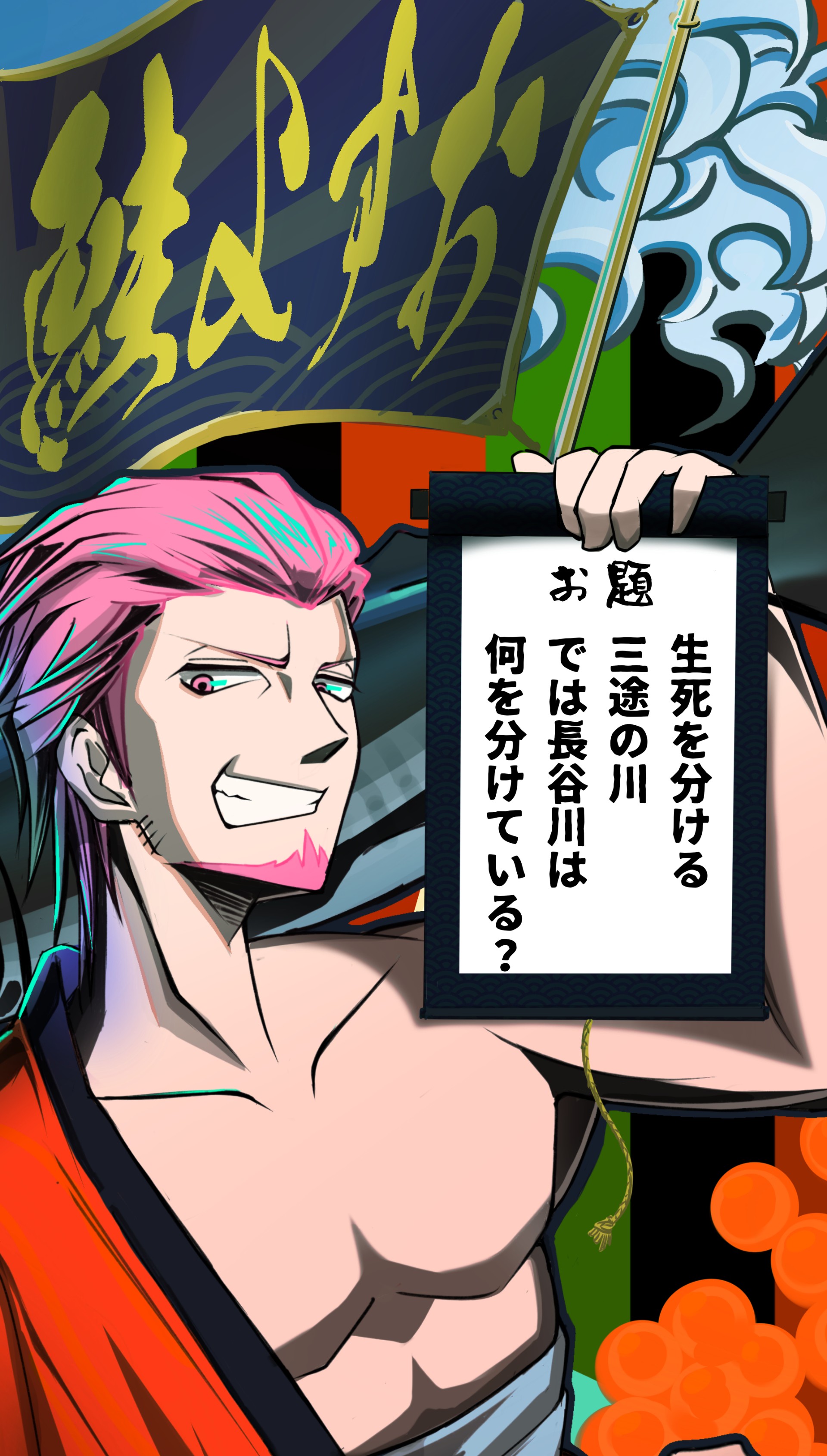 🟧大喜利⬛️🟩