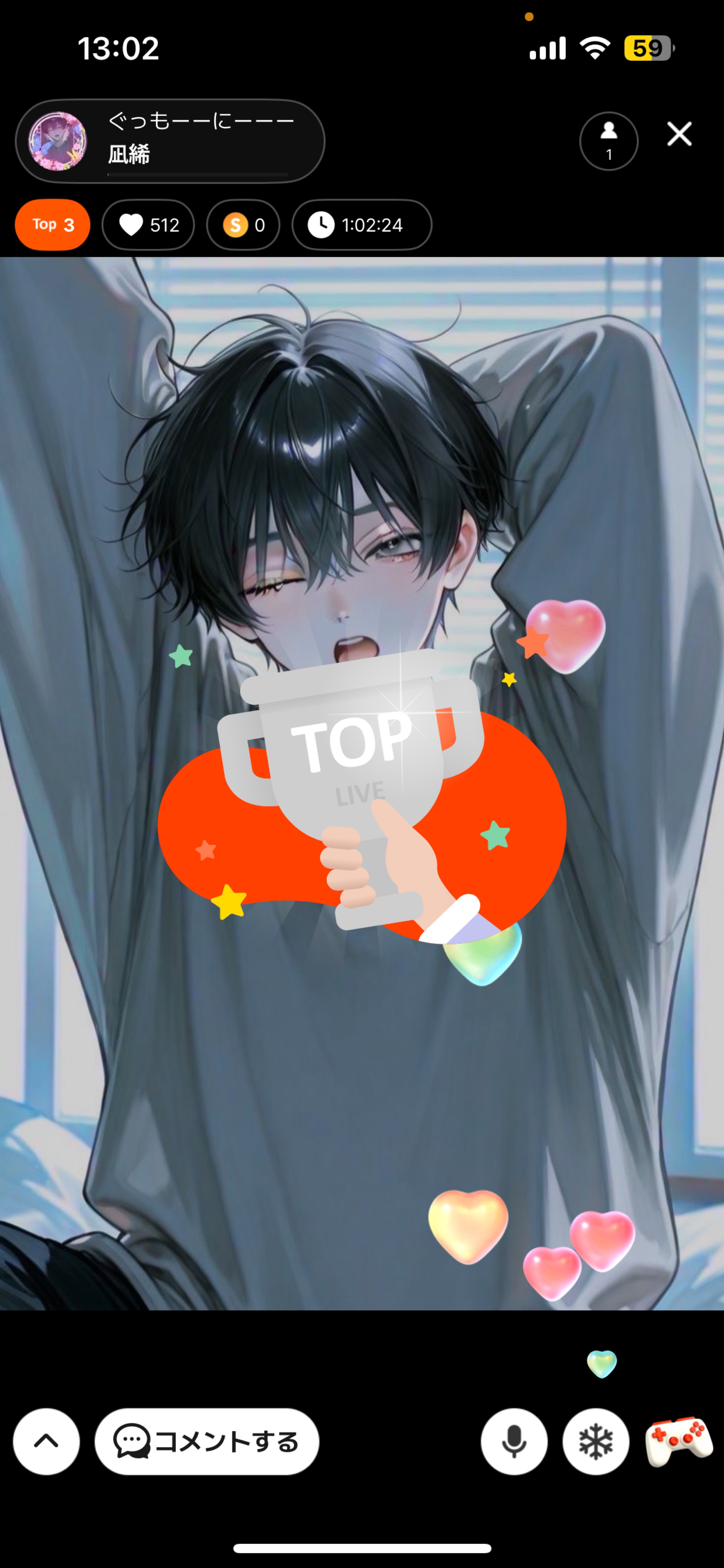 おひるどきー