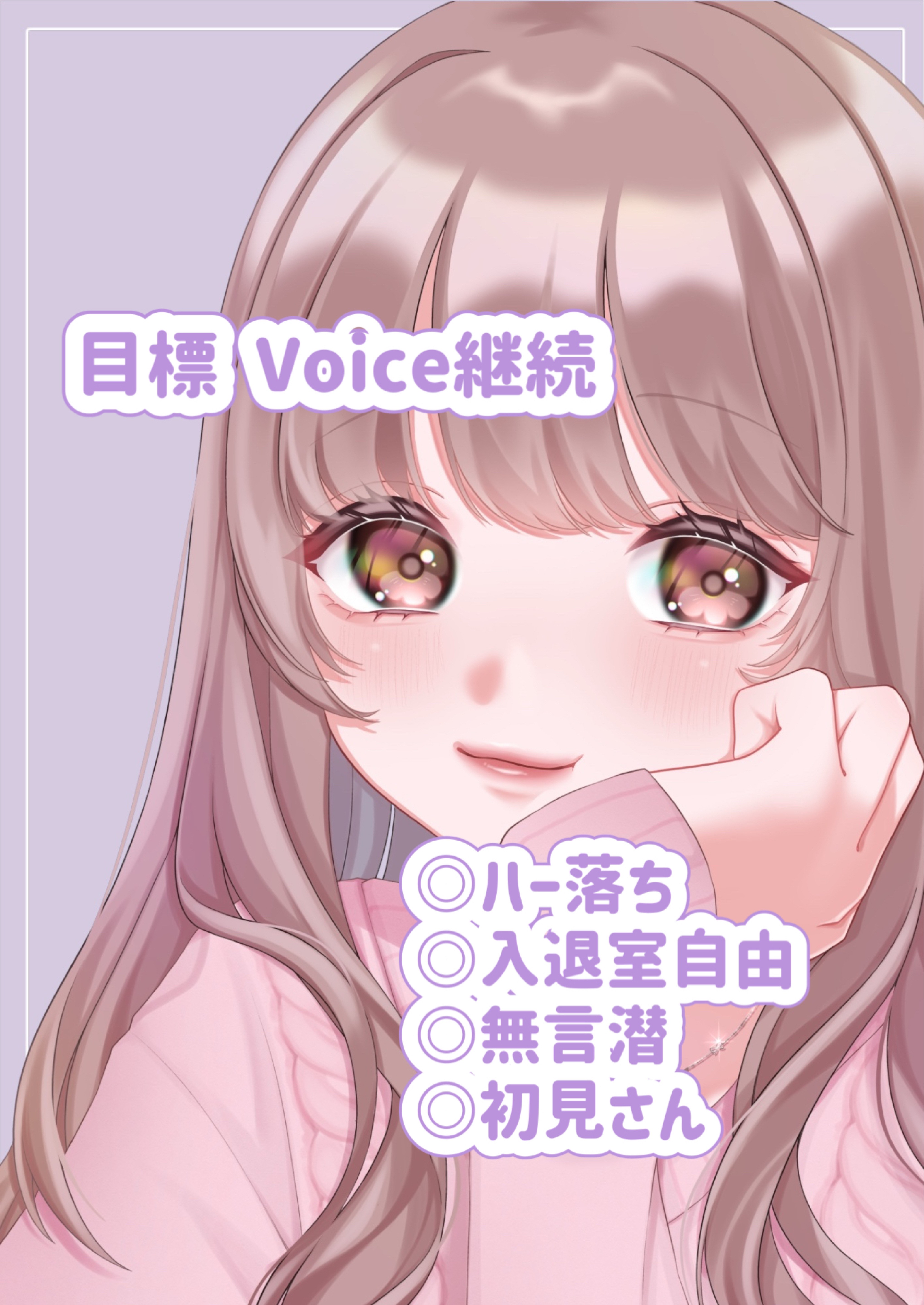 保育士とチャット✎*