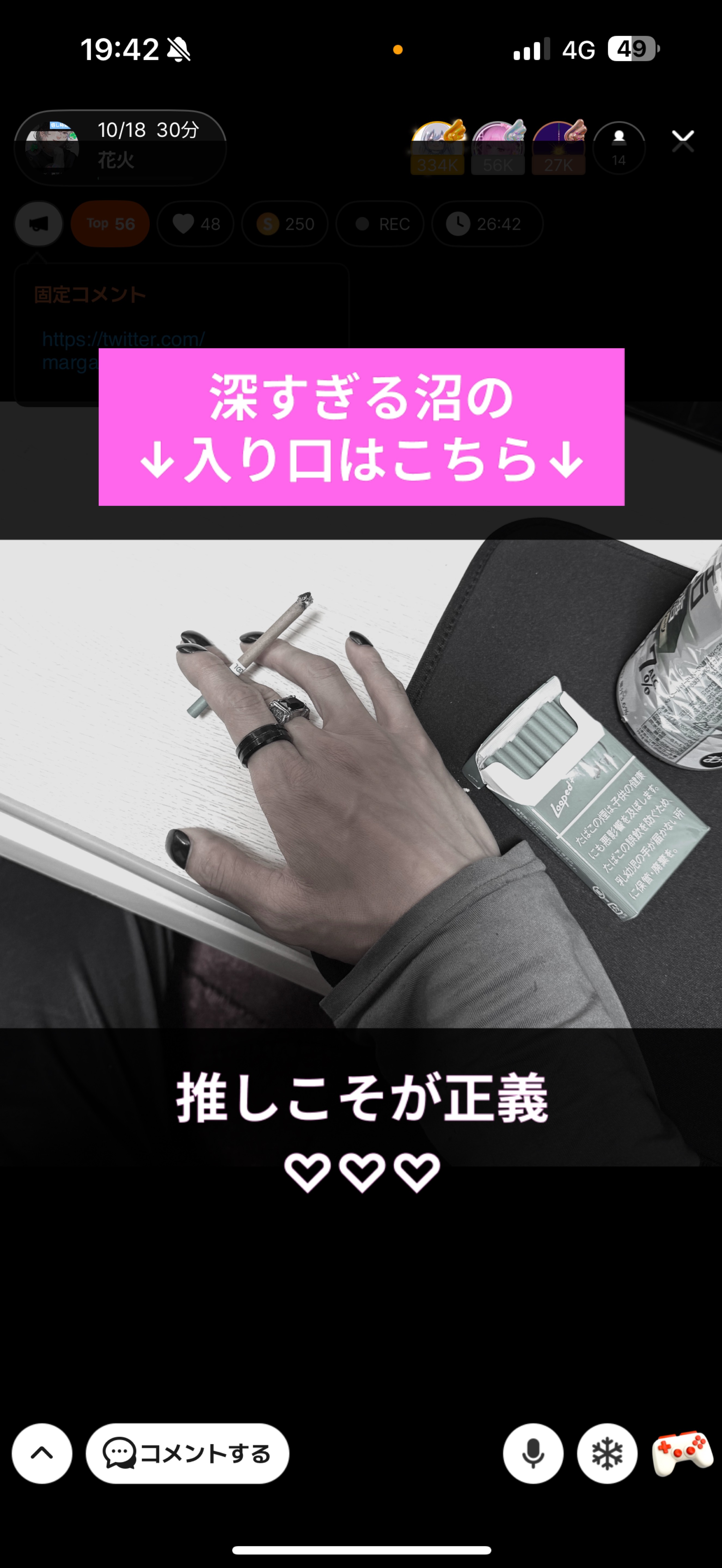 10/18  30分