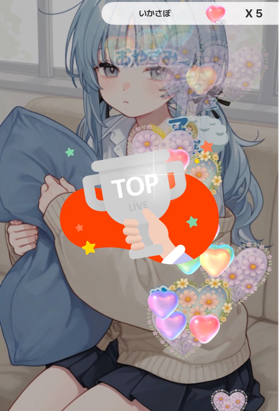 遅刻ですか？？