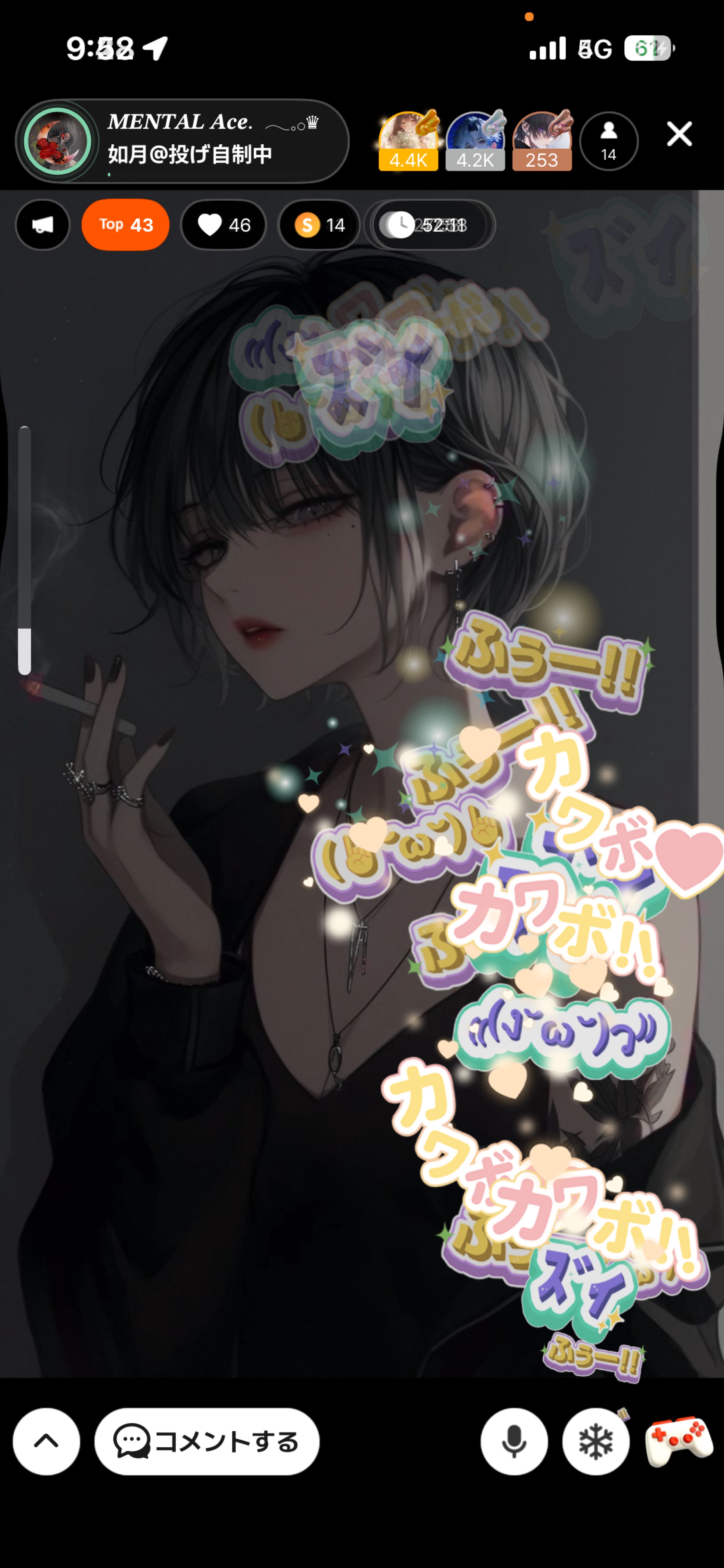 𝑴𝑬𝑵𝑻𝑨𝑳 𝑨𝒄𝒆.  𓂃𓈒𓂂♛︎