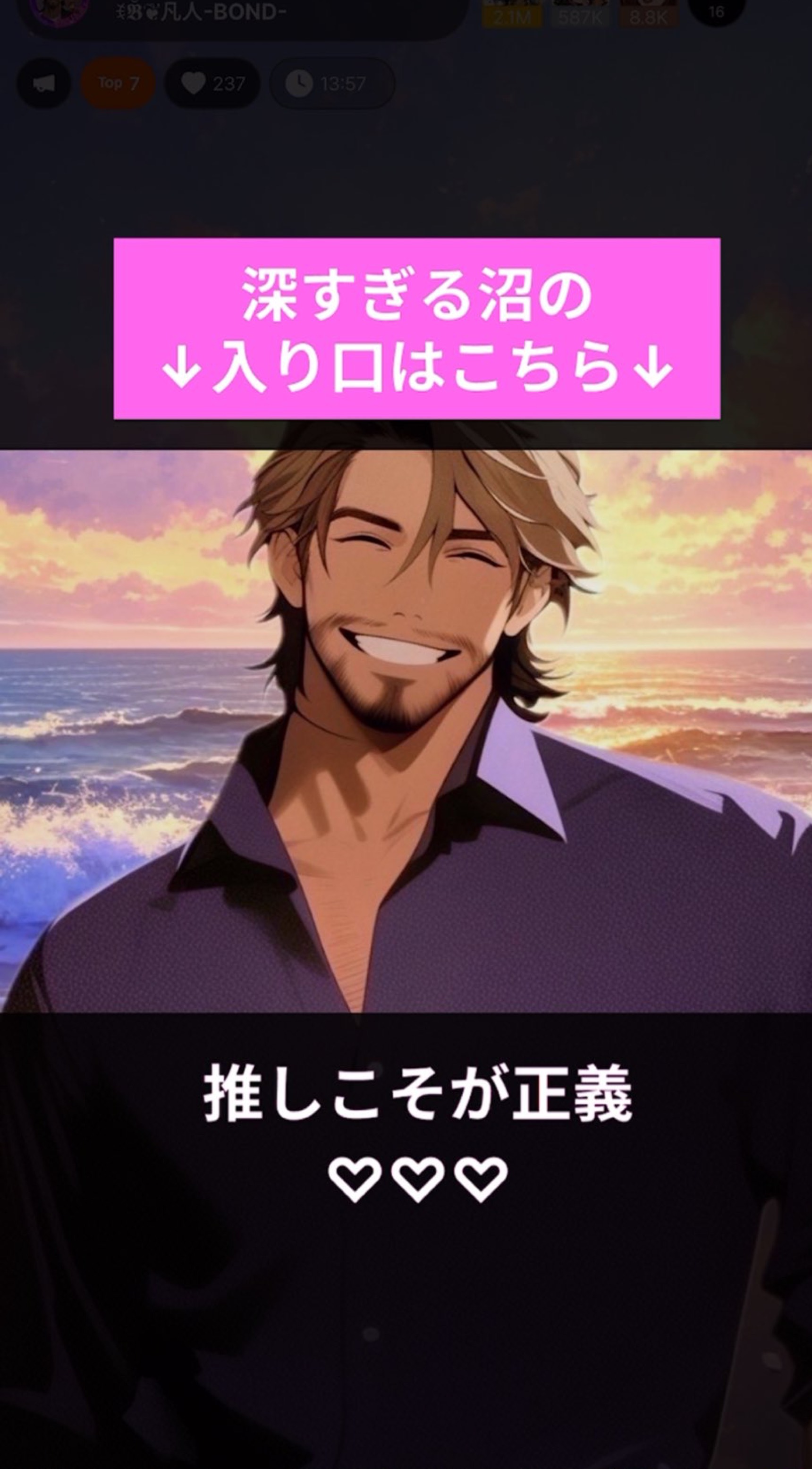 【低音】たのしいおじちゃん☀️｡°