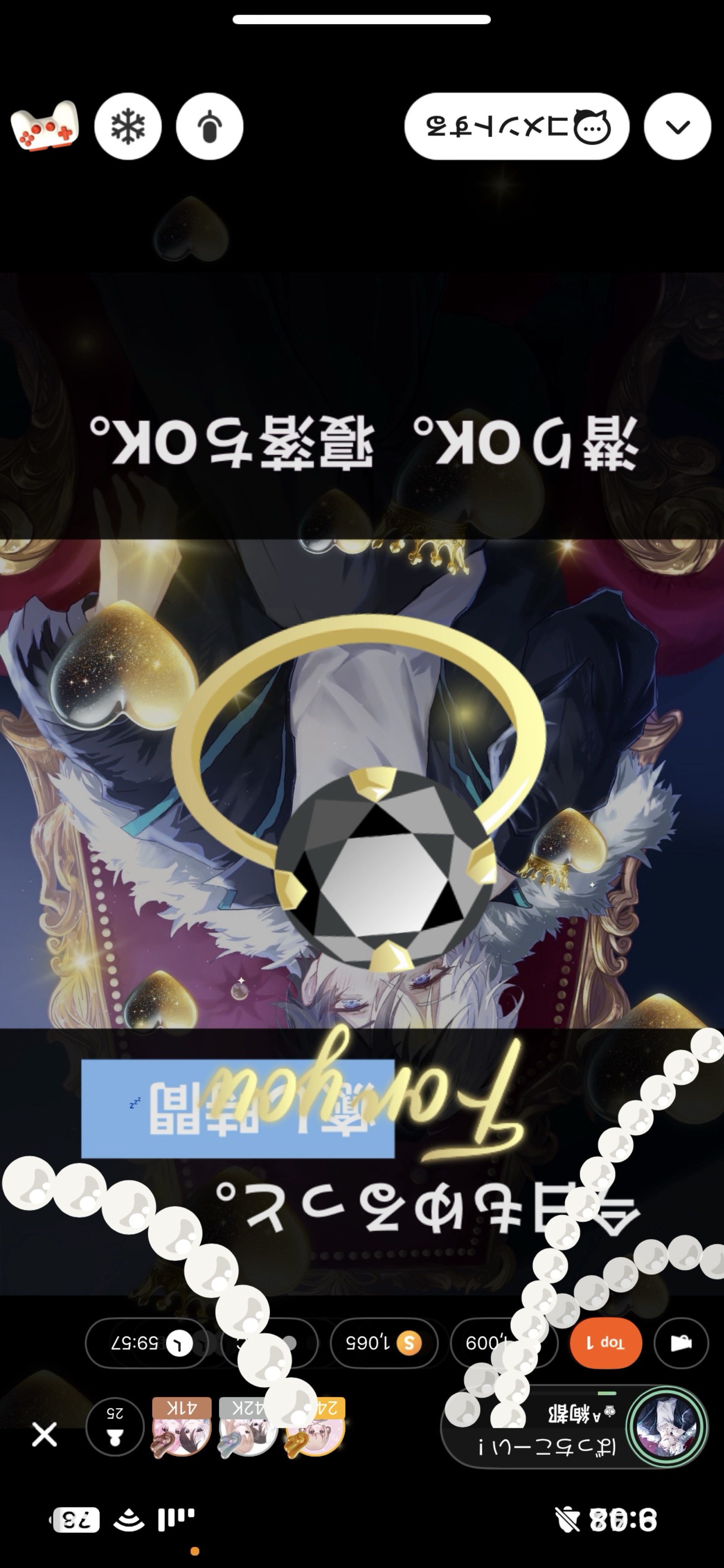 ばっちこーい！