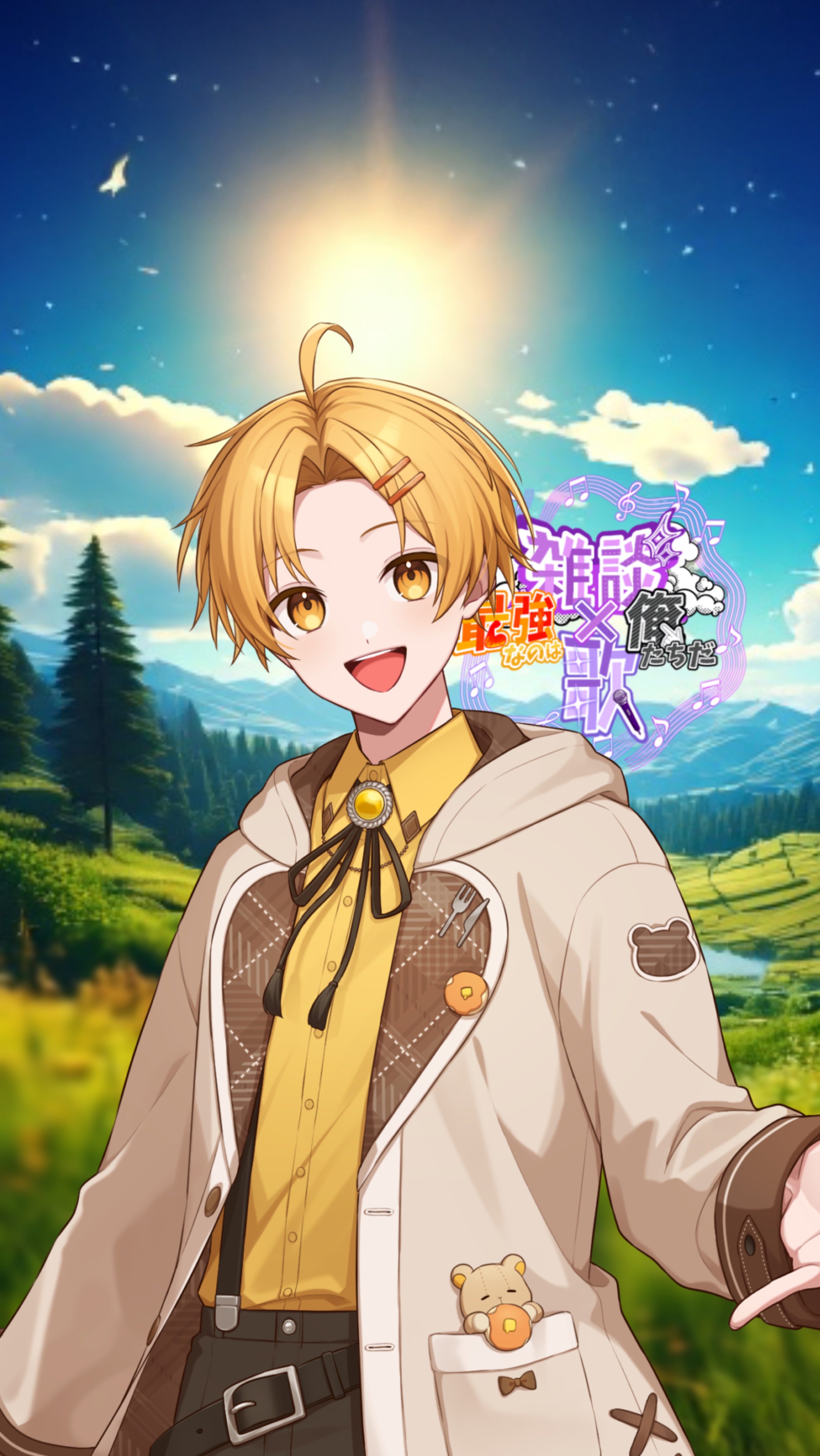 最強なのは俺だ‼️